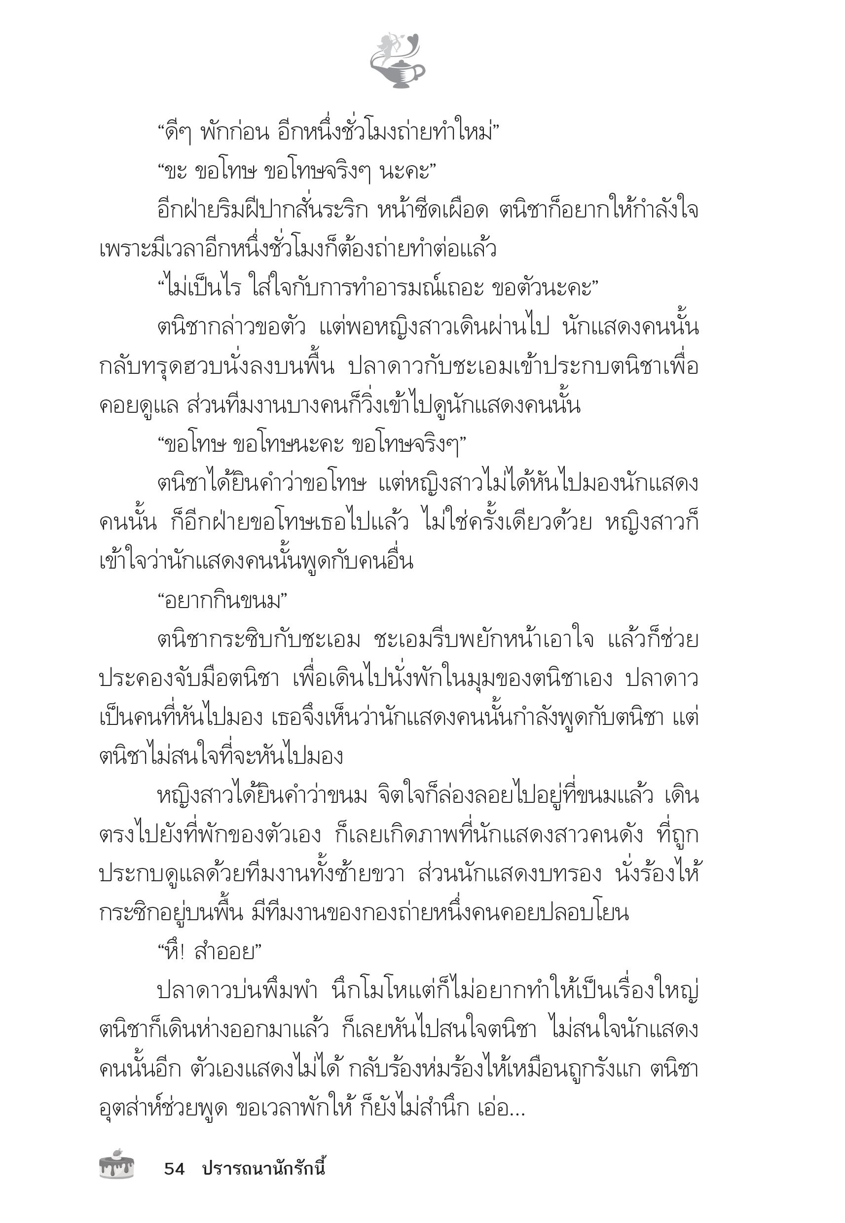 page-50