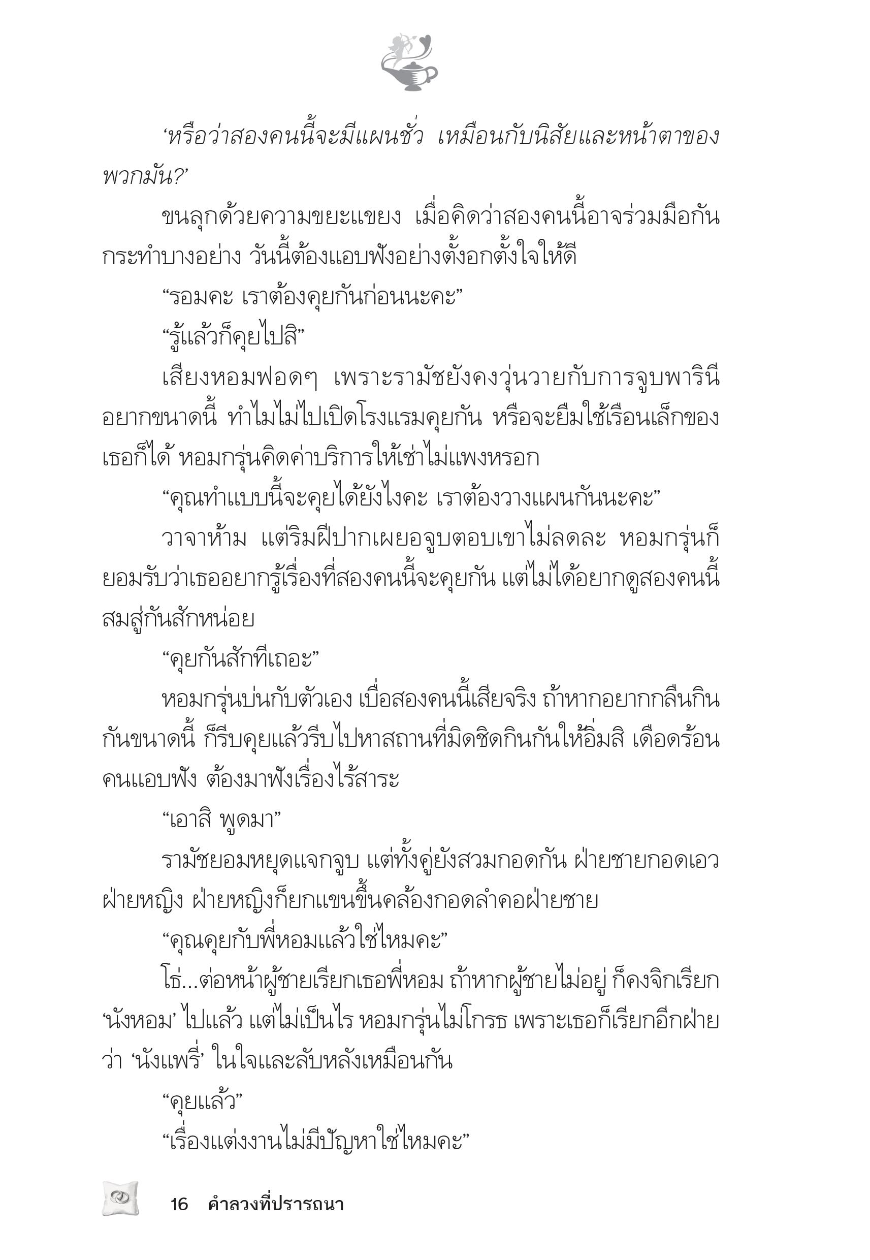 page-12