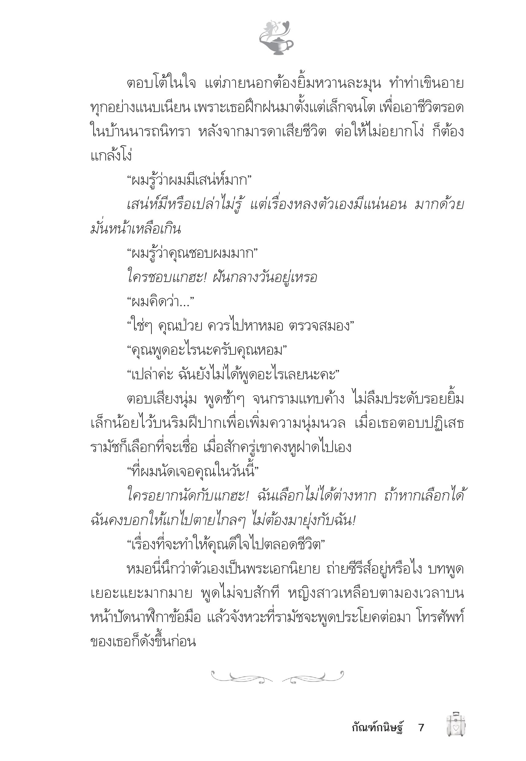 page-3