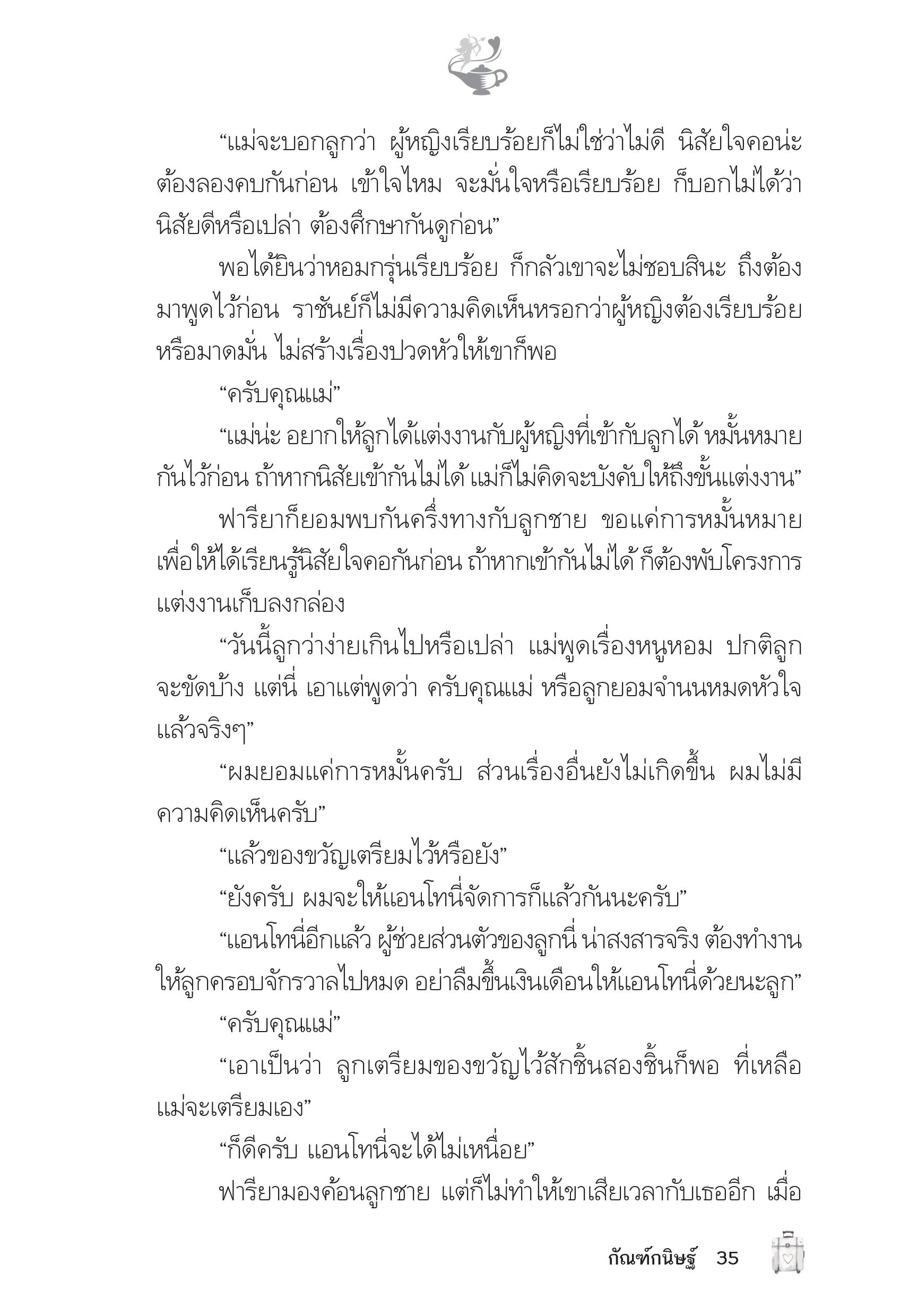 page-31