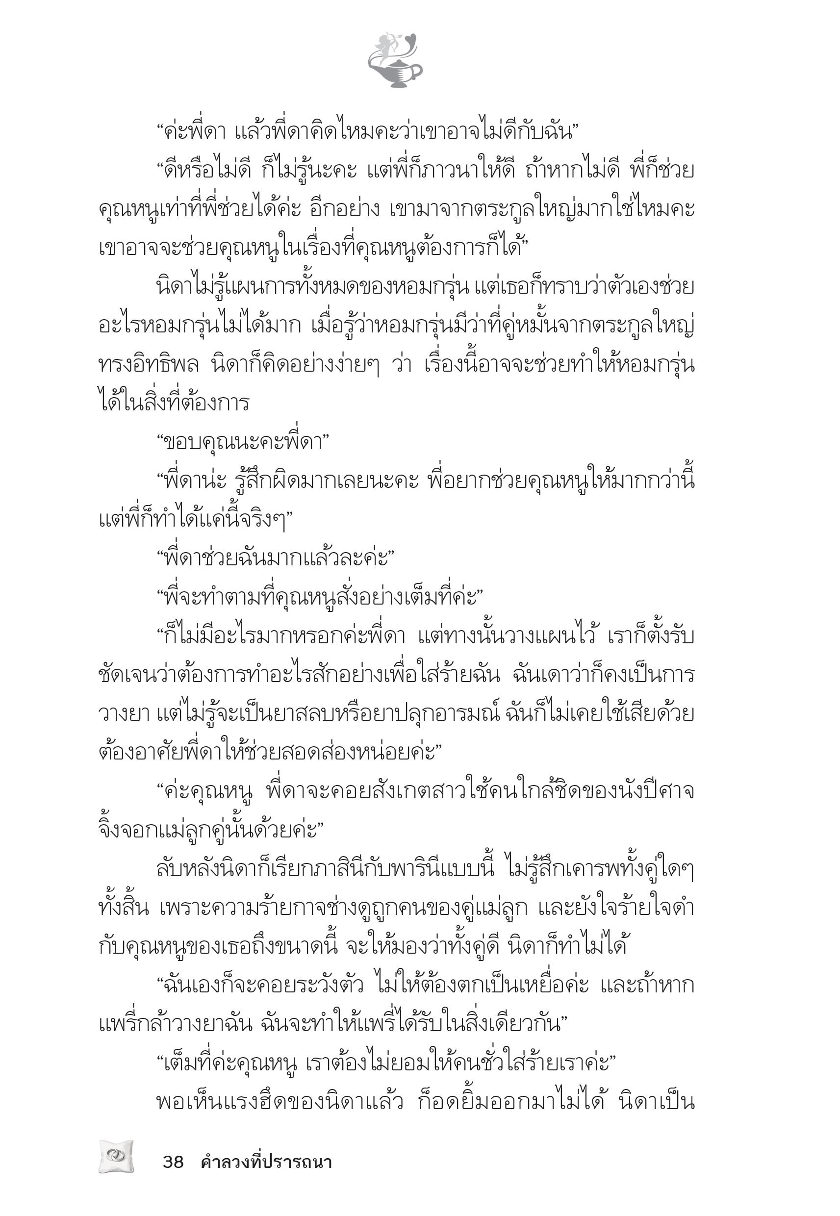 page-34