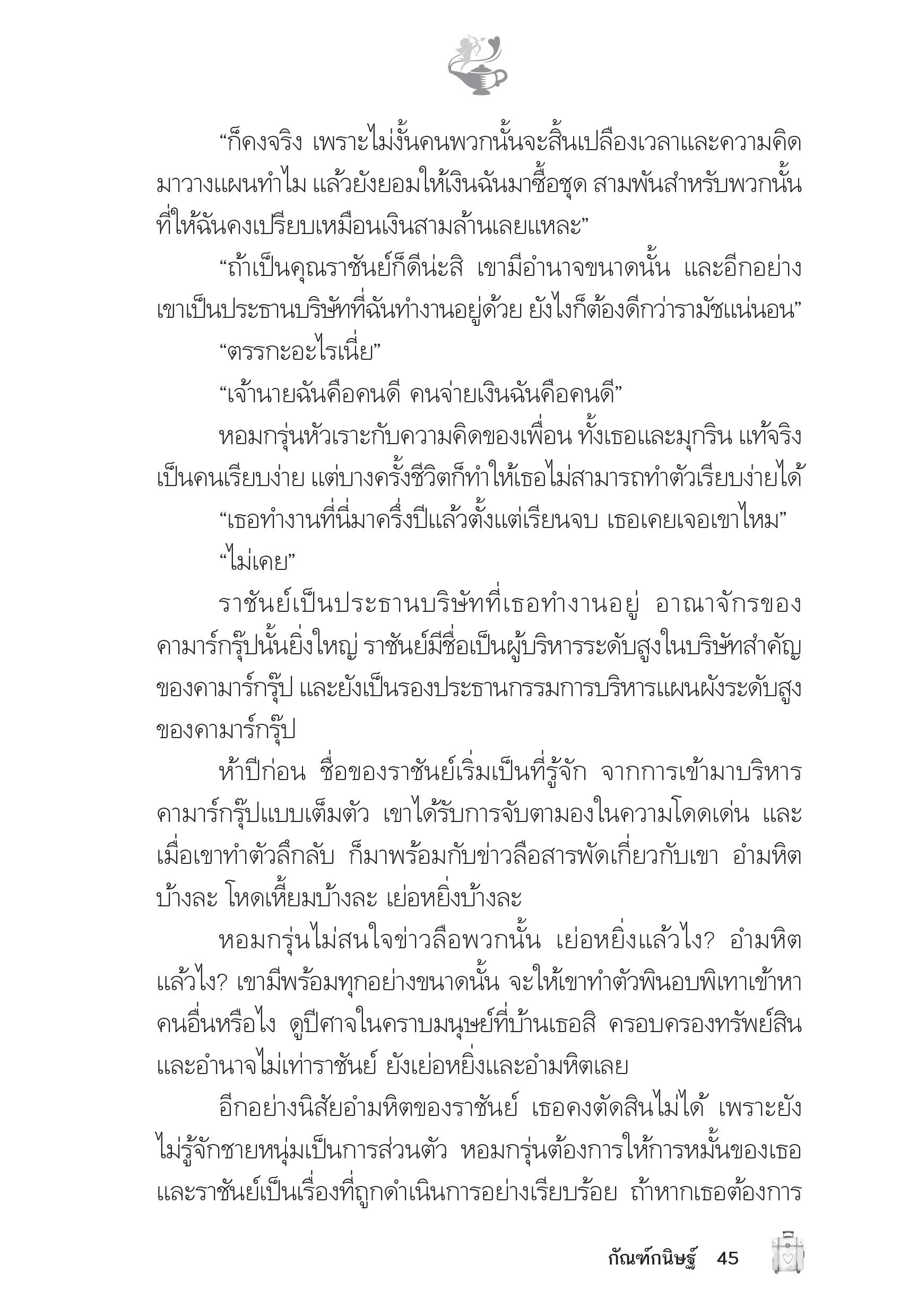 page-41