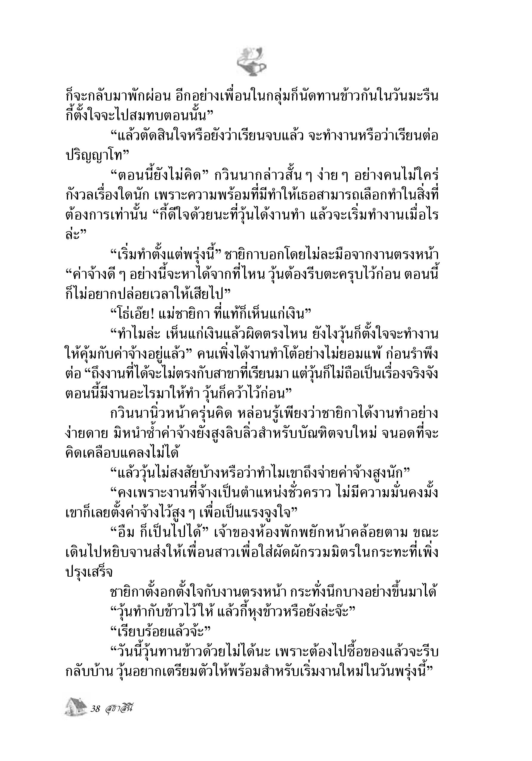 page-33