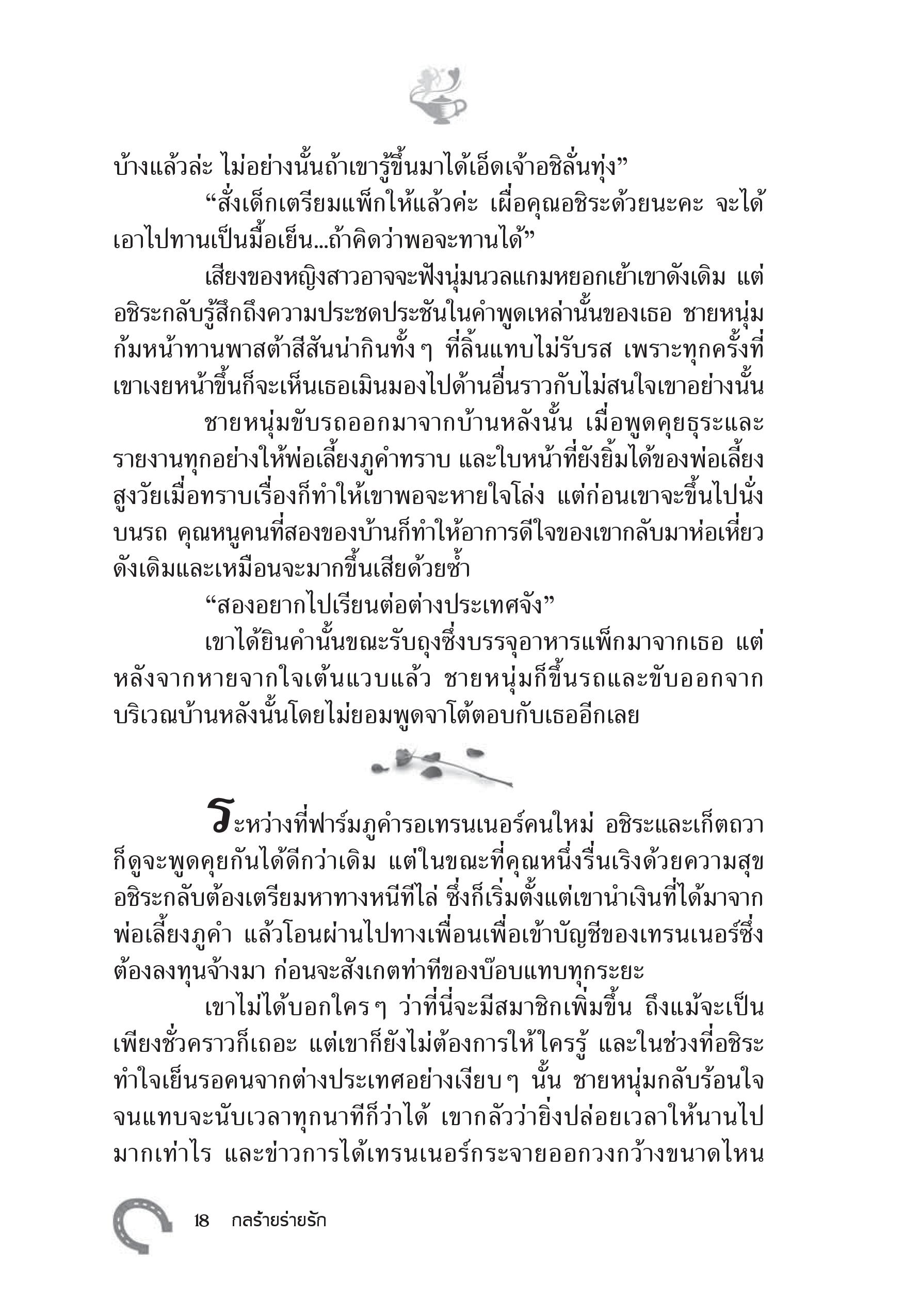 page-12