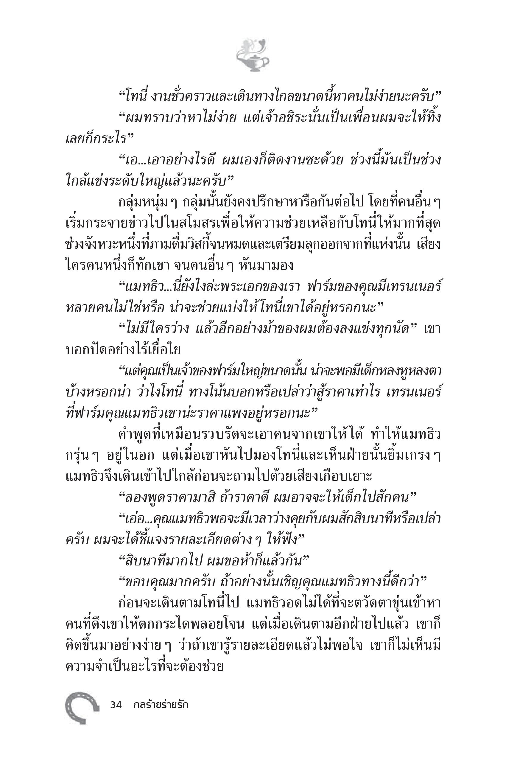 page-28