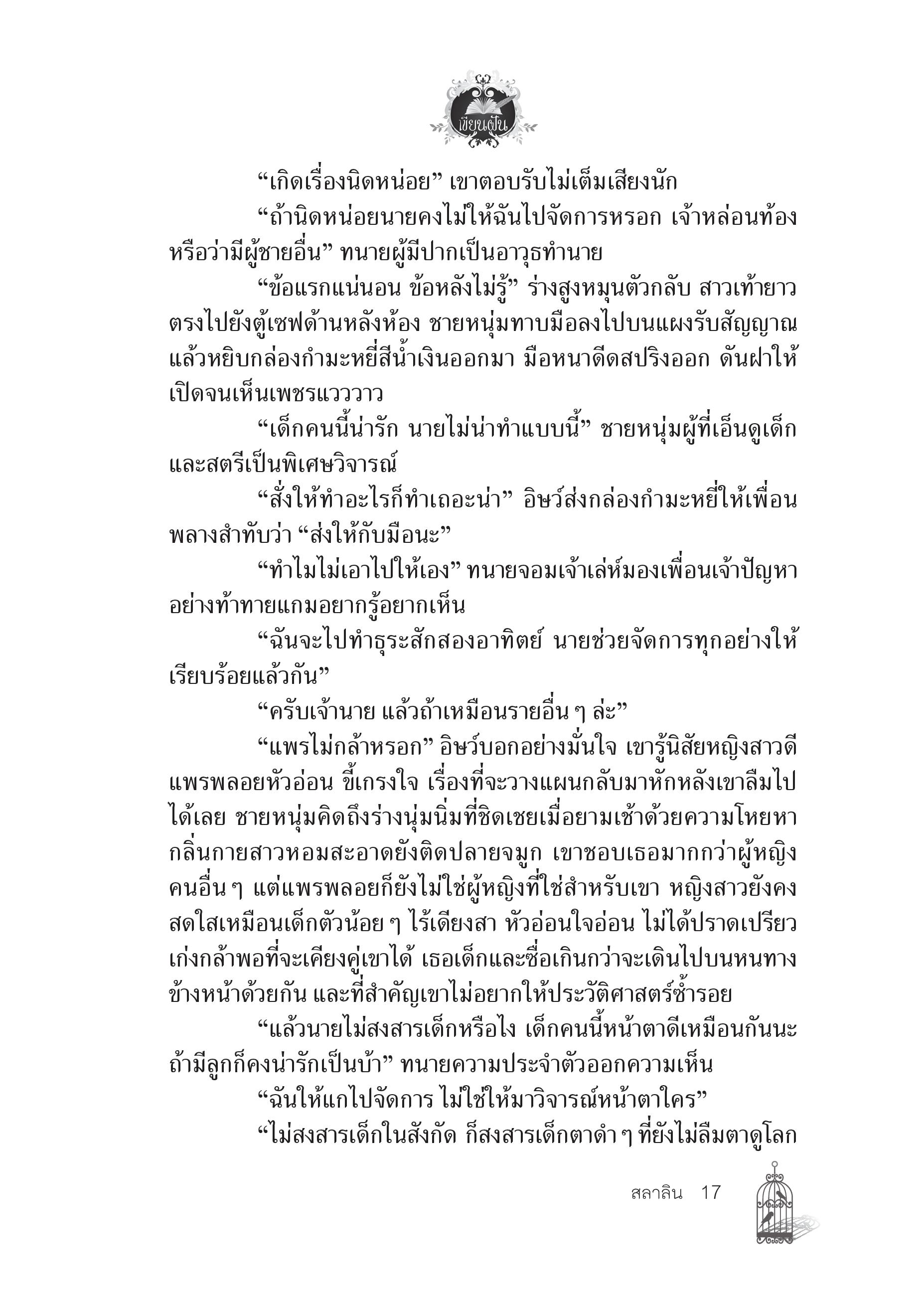 page-12