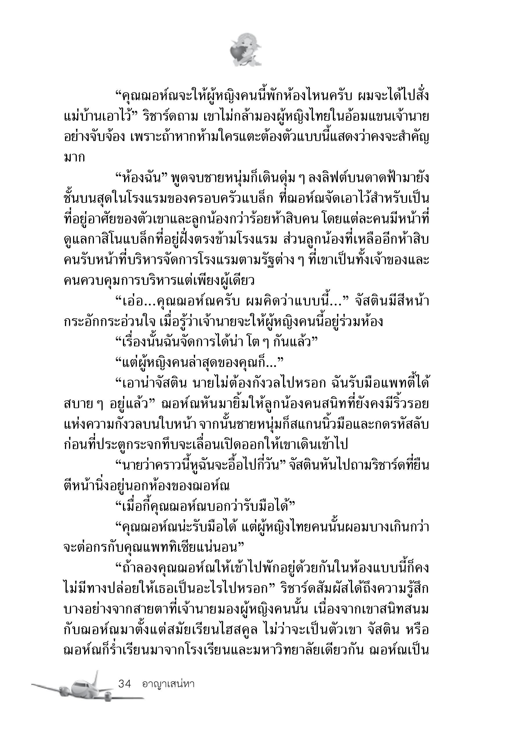 page-29