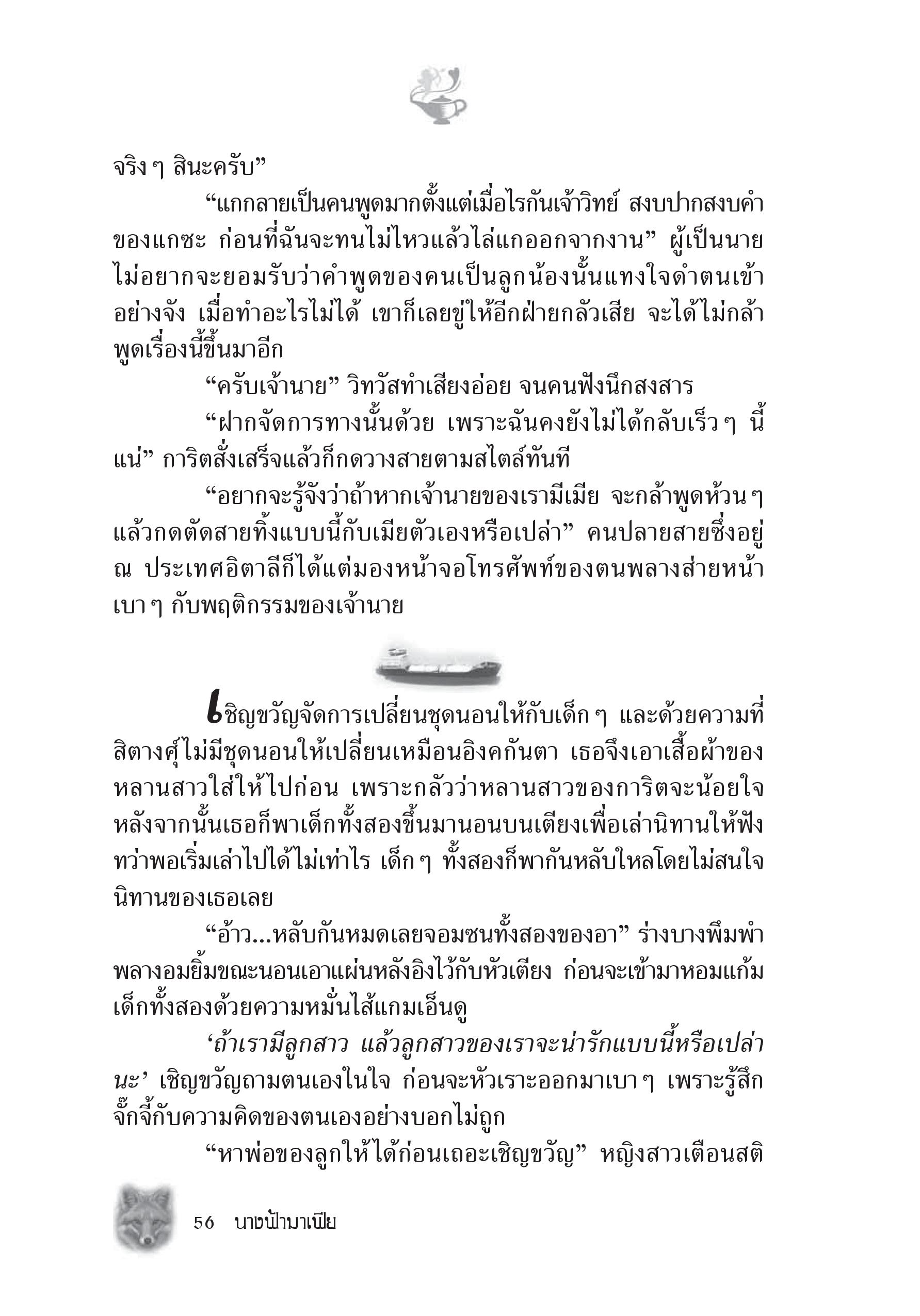 page-50