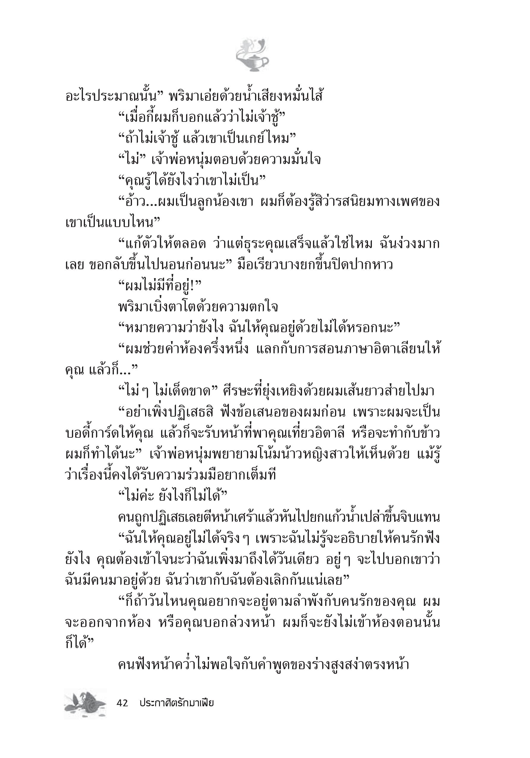 page-36