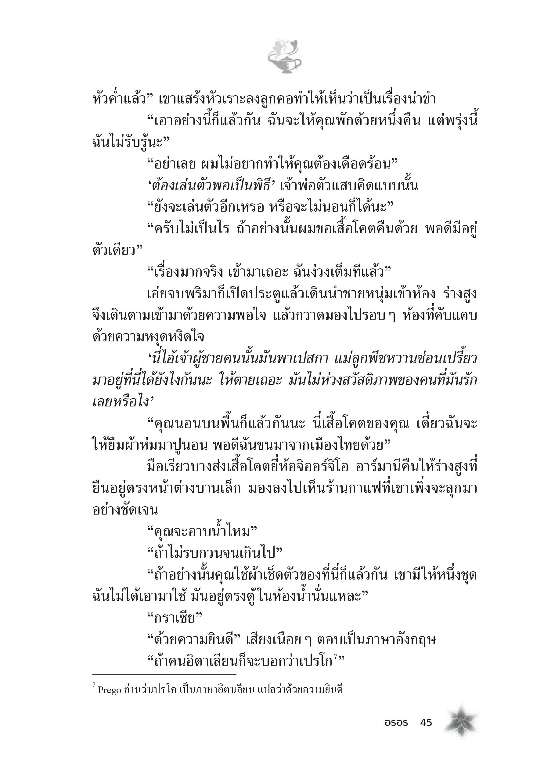 page-39