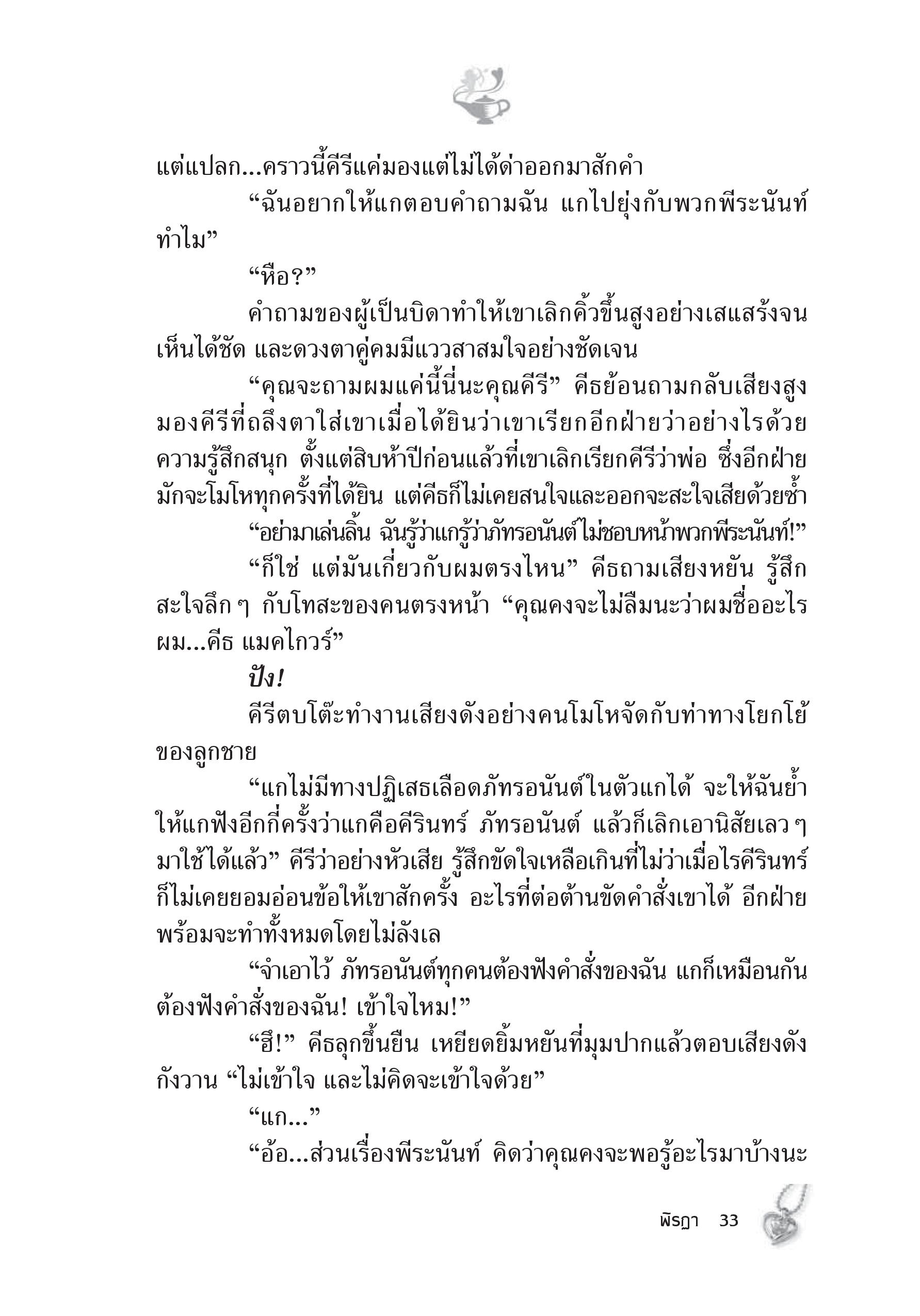 page-27