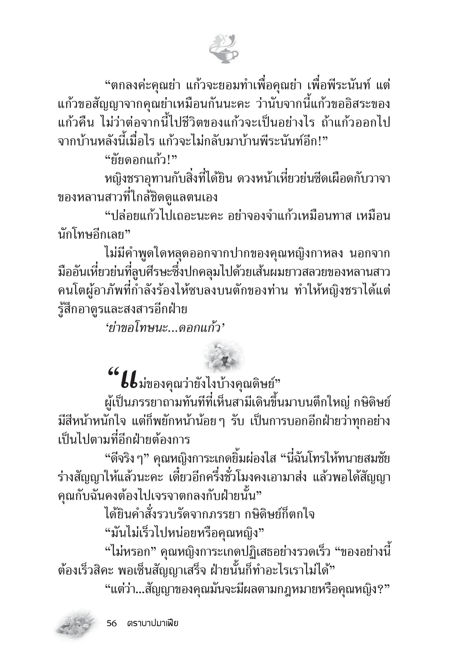page-50