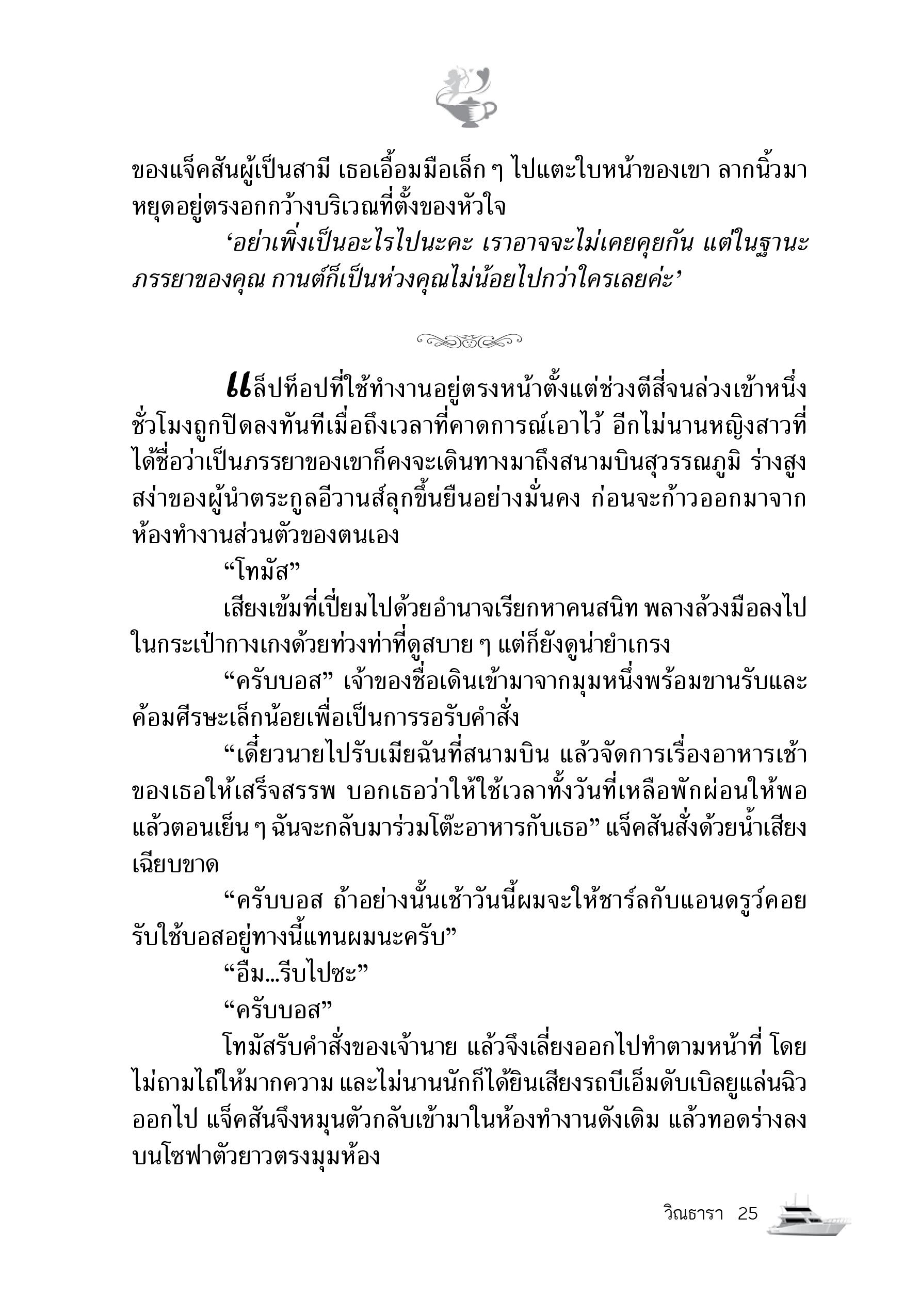 page-19