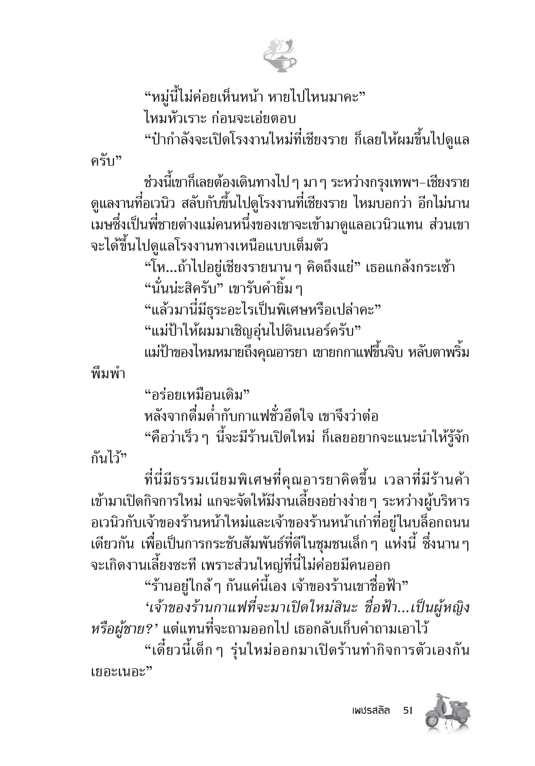 page-45