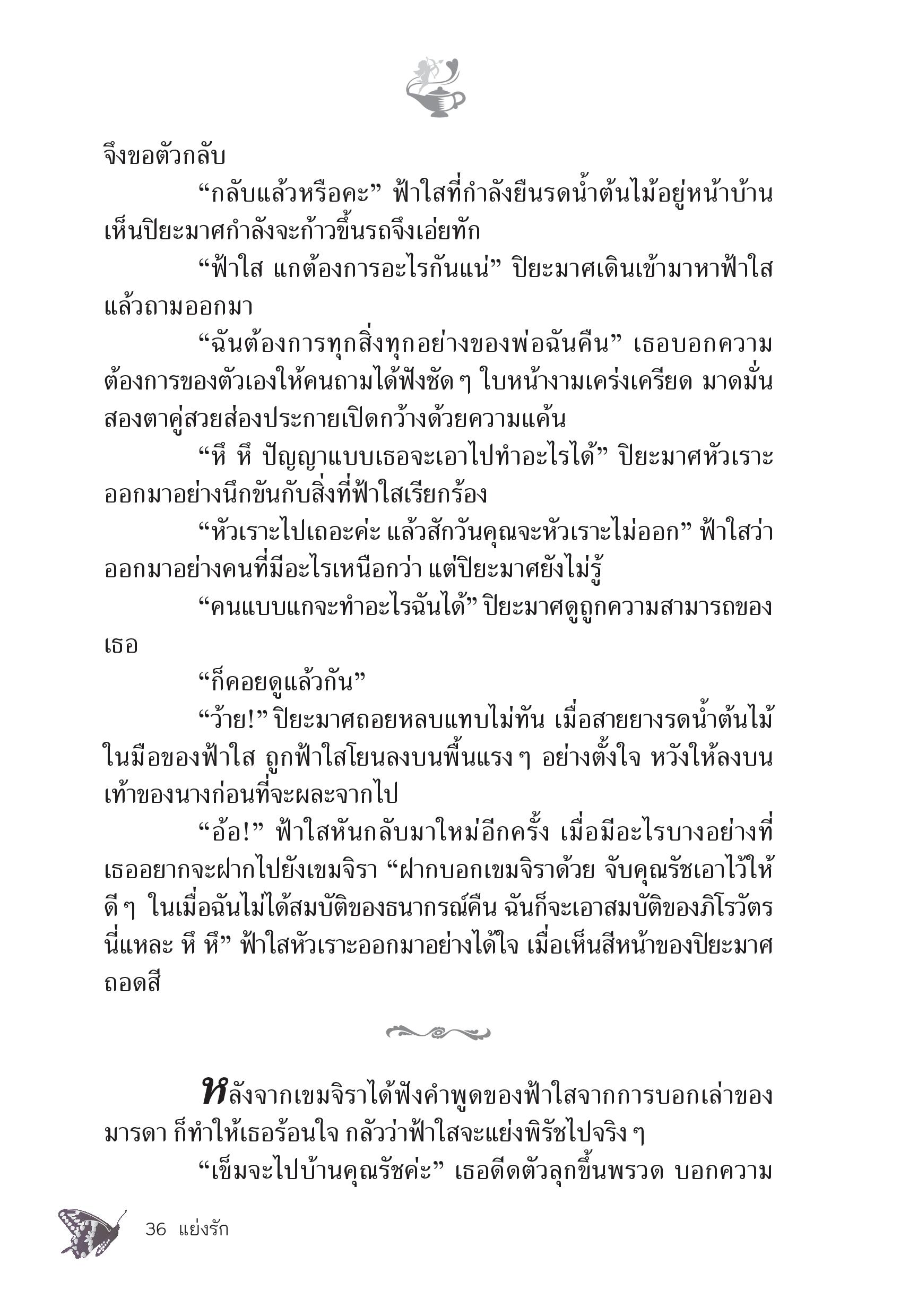 page-31