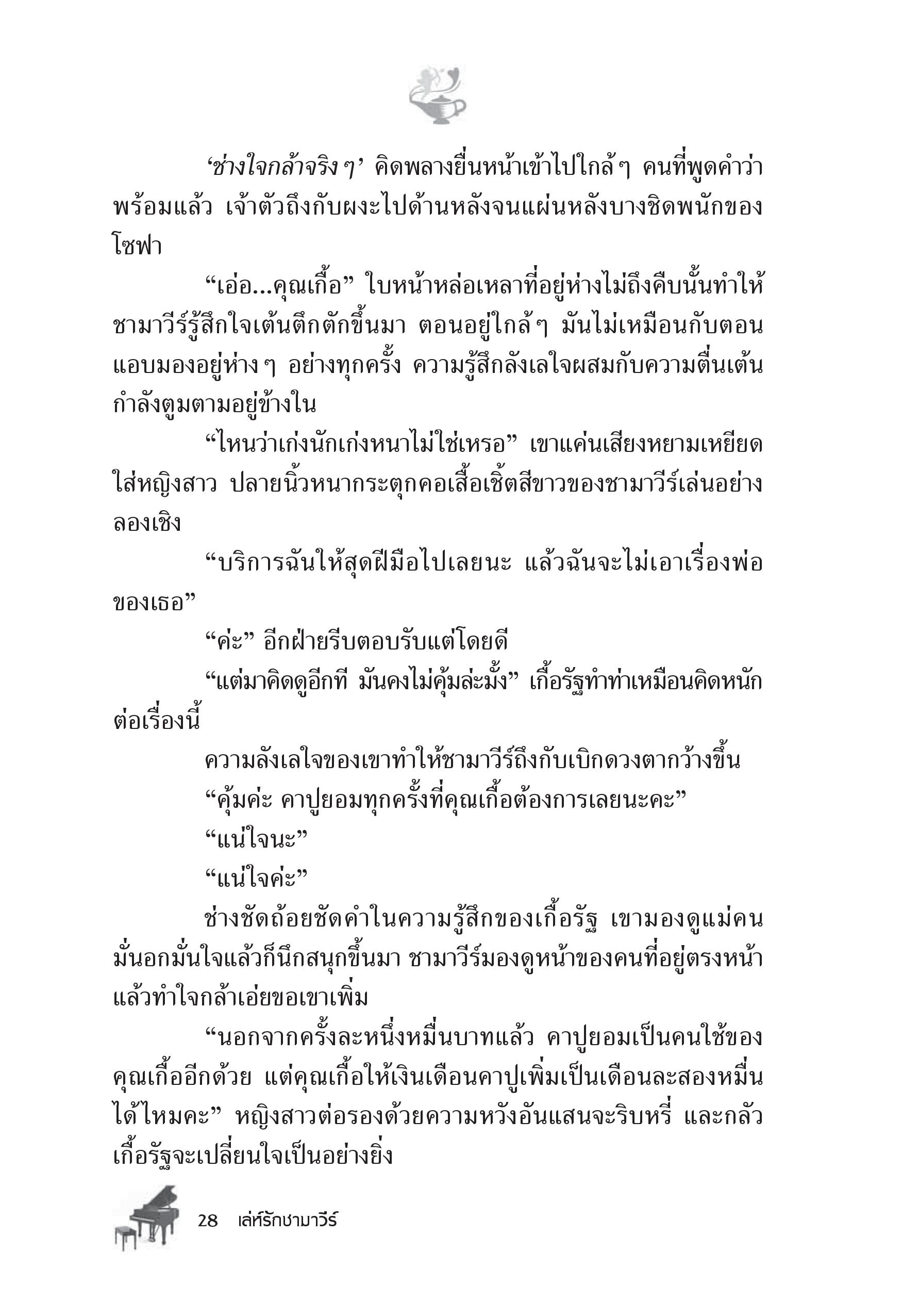 page-22