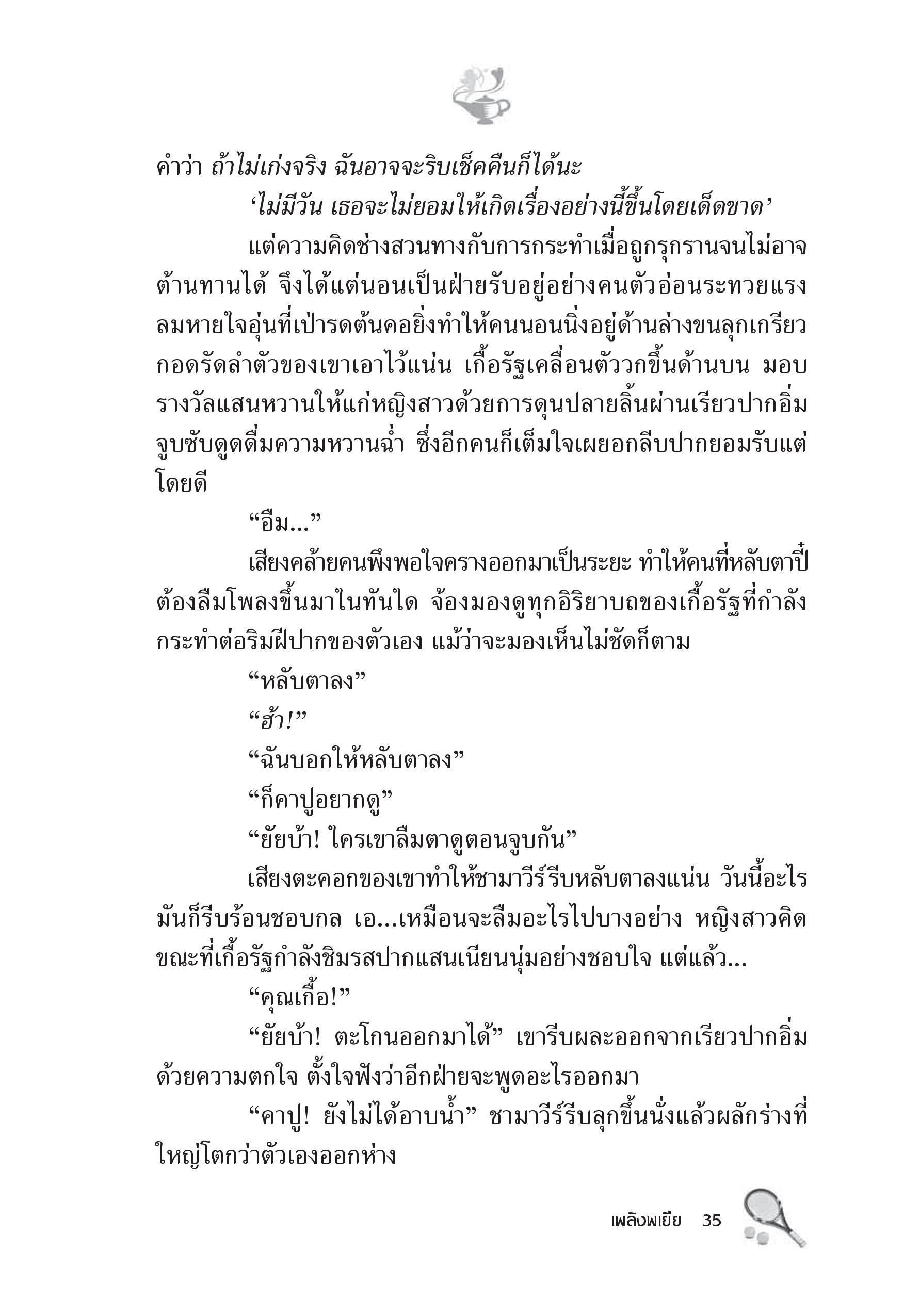 page-29