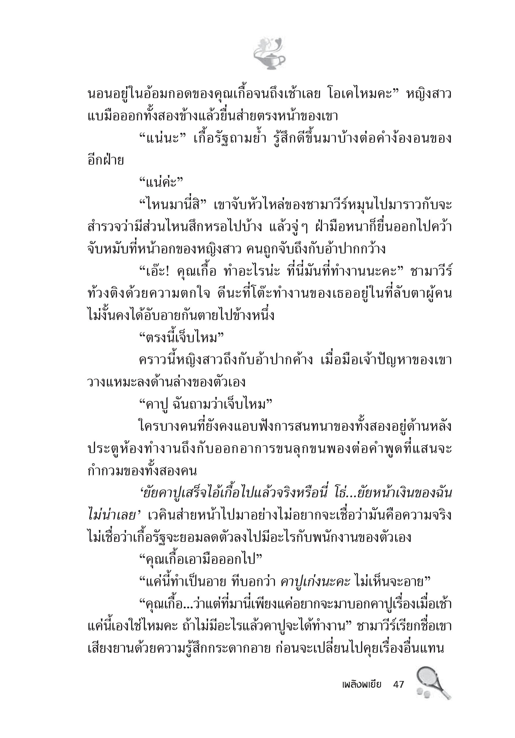 page-41