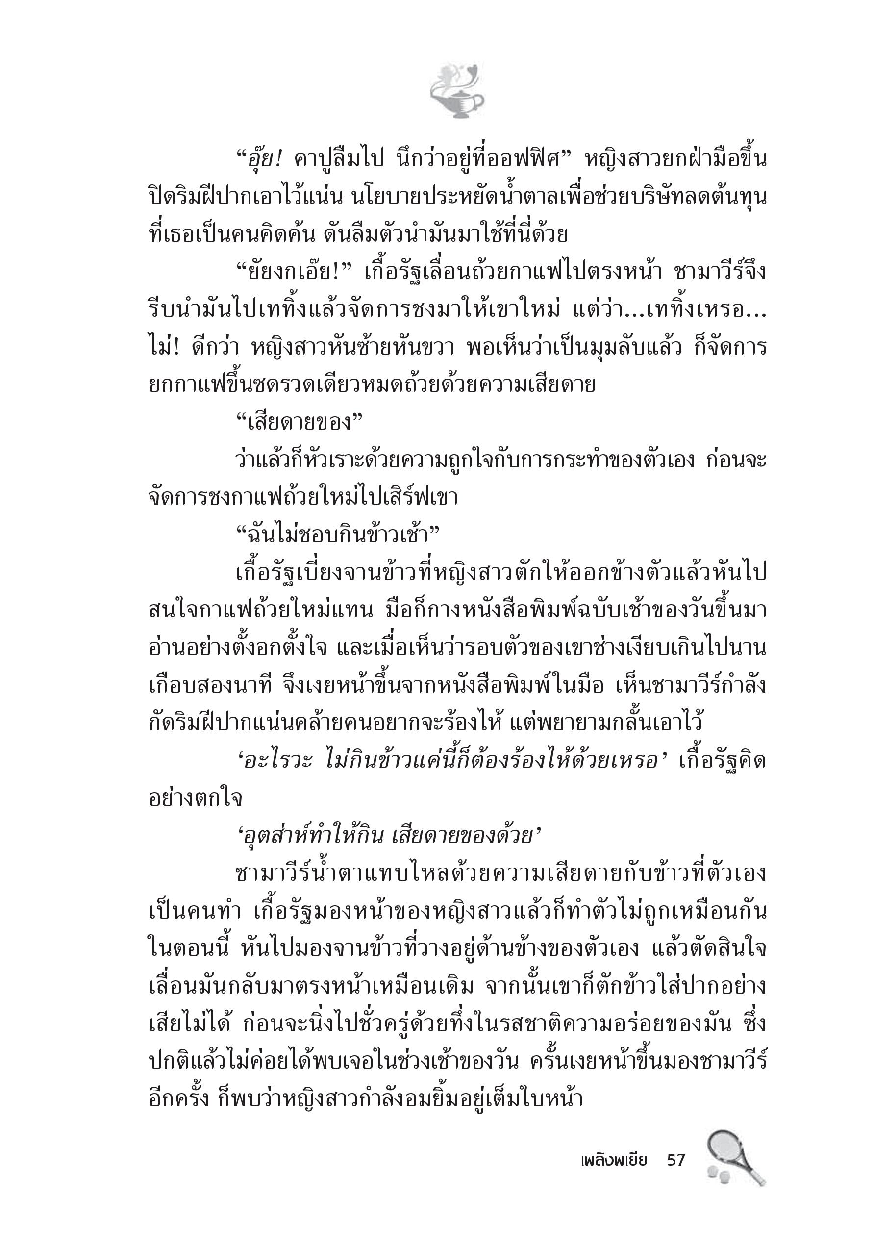 page-51