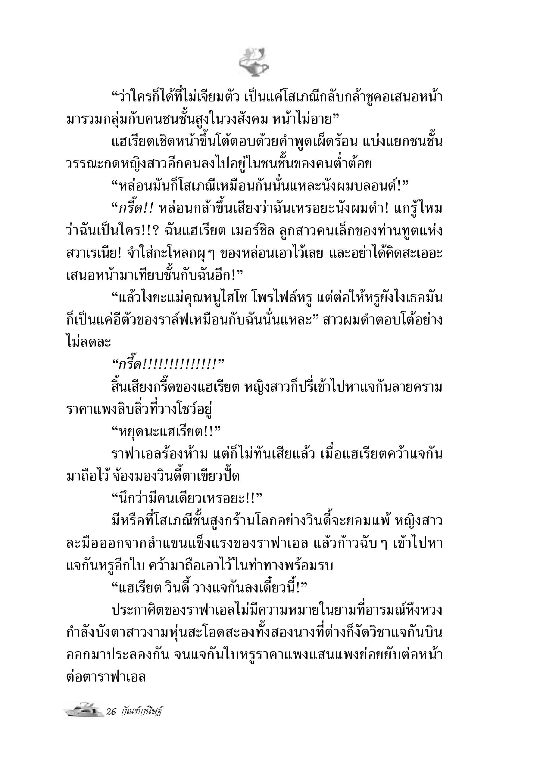 page-19