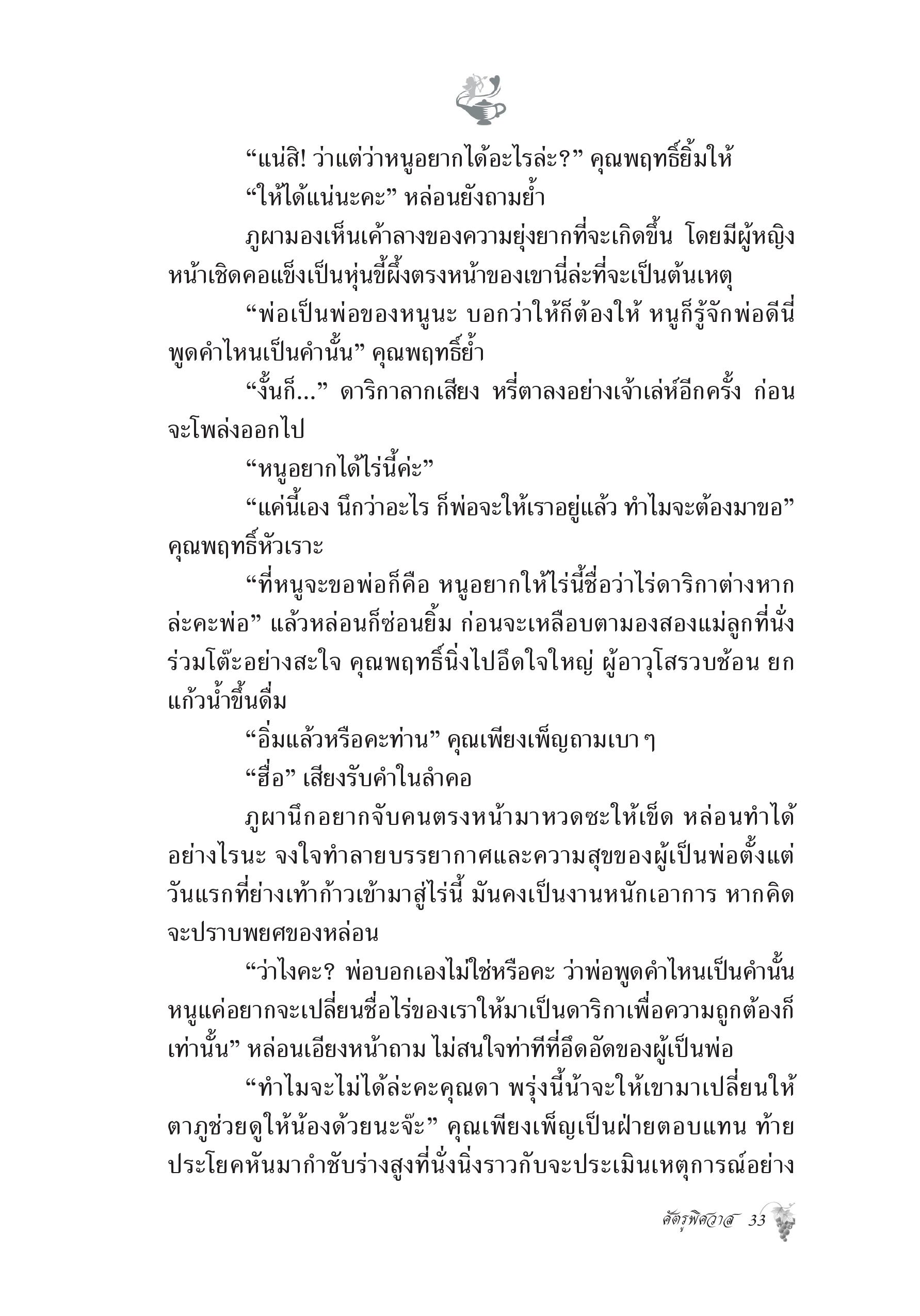 page-26