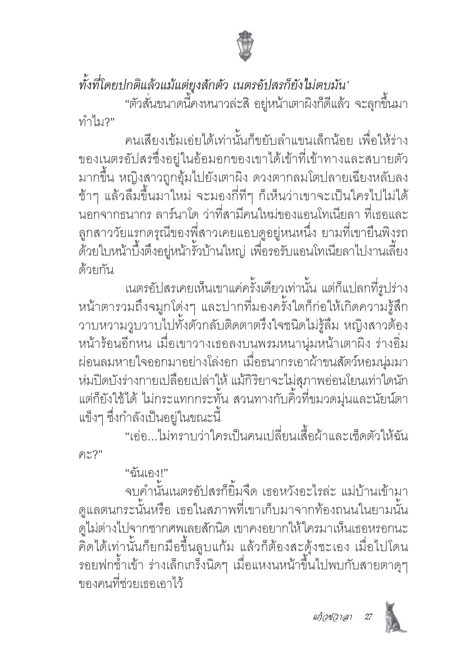 page-21