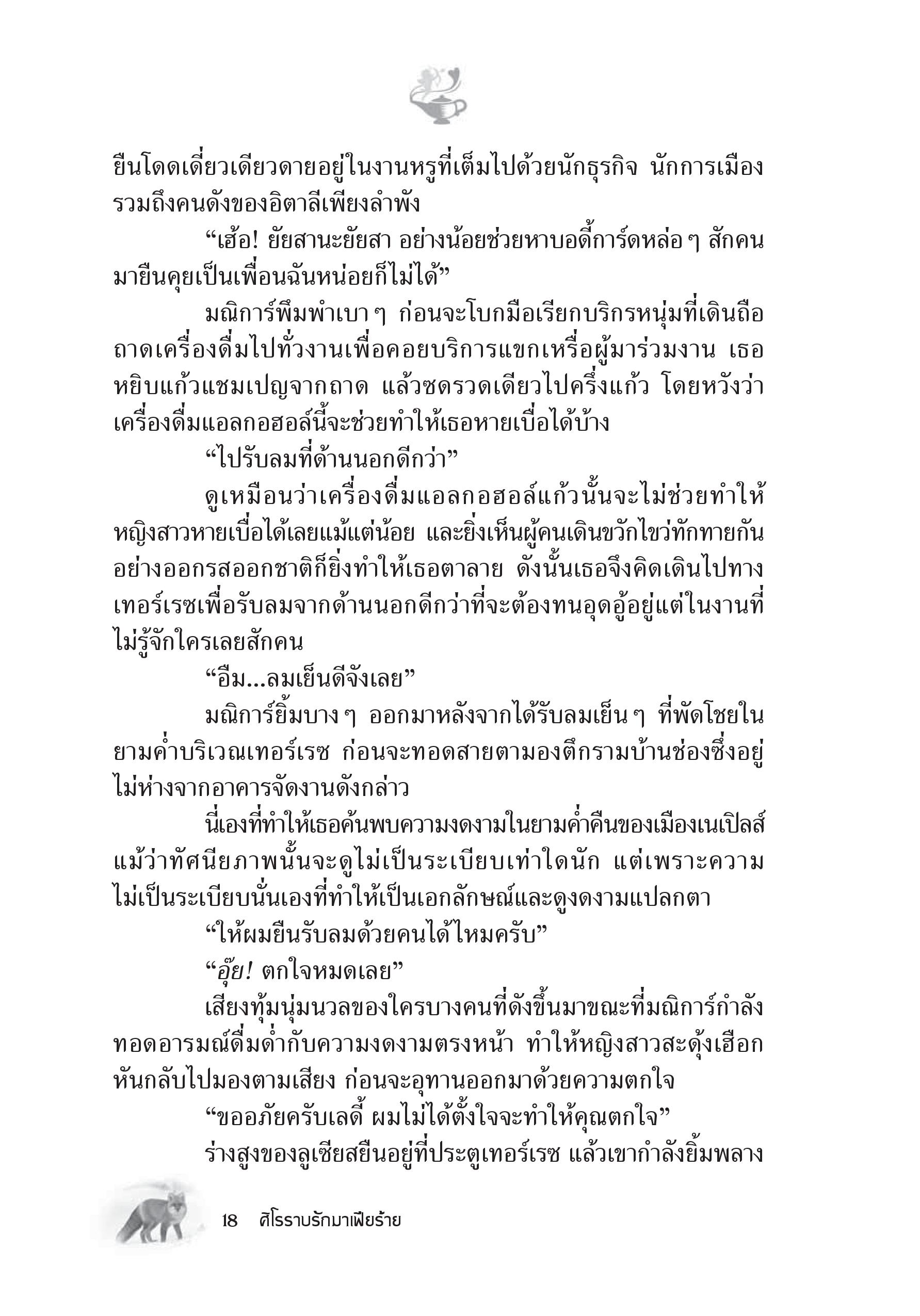 page-12