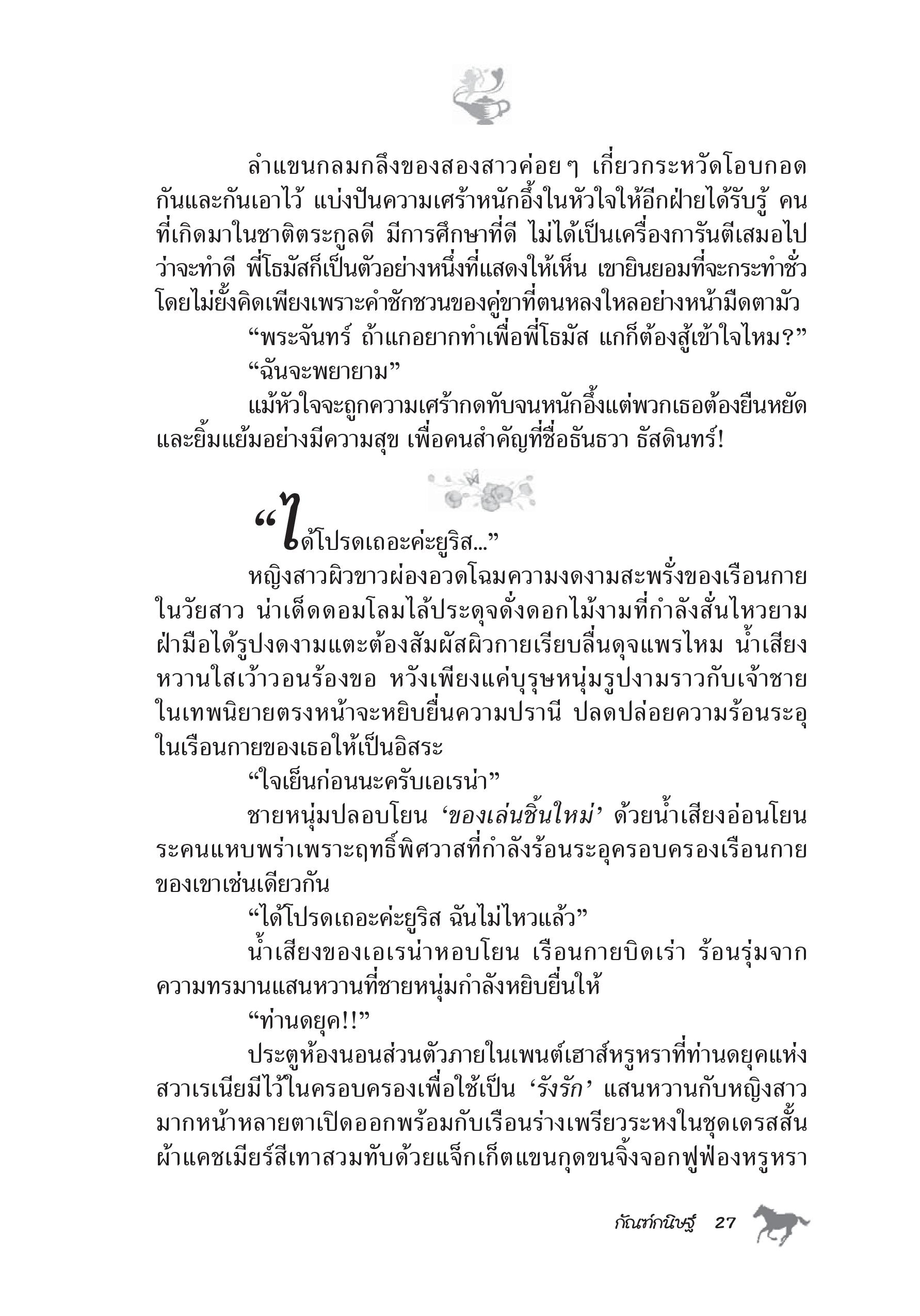 page-19