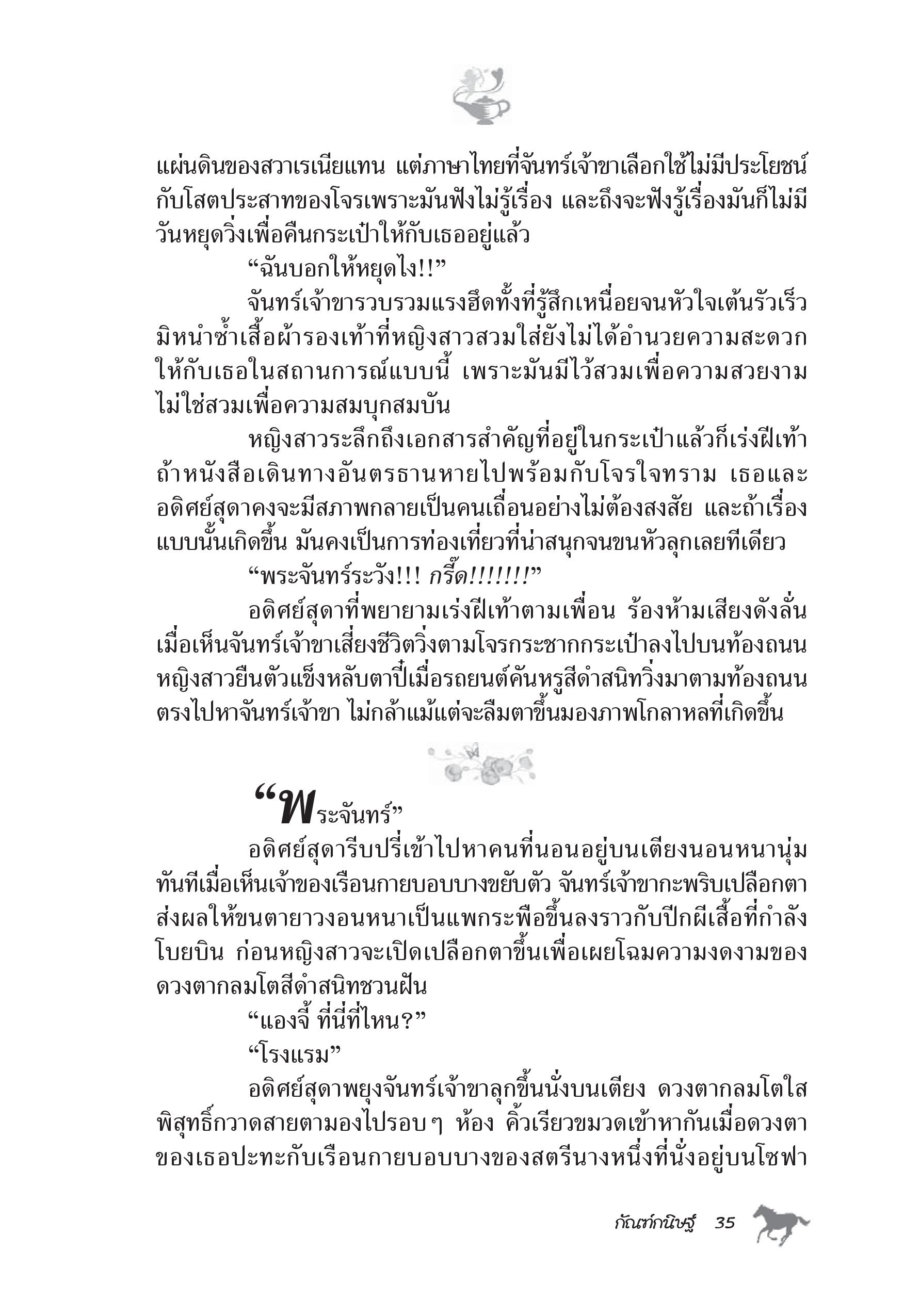 page-27