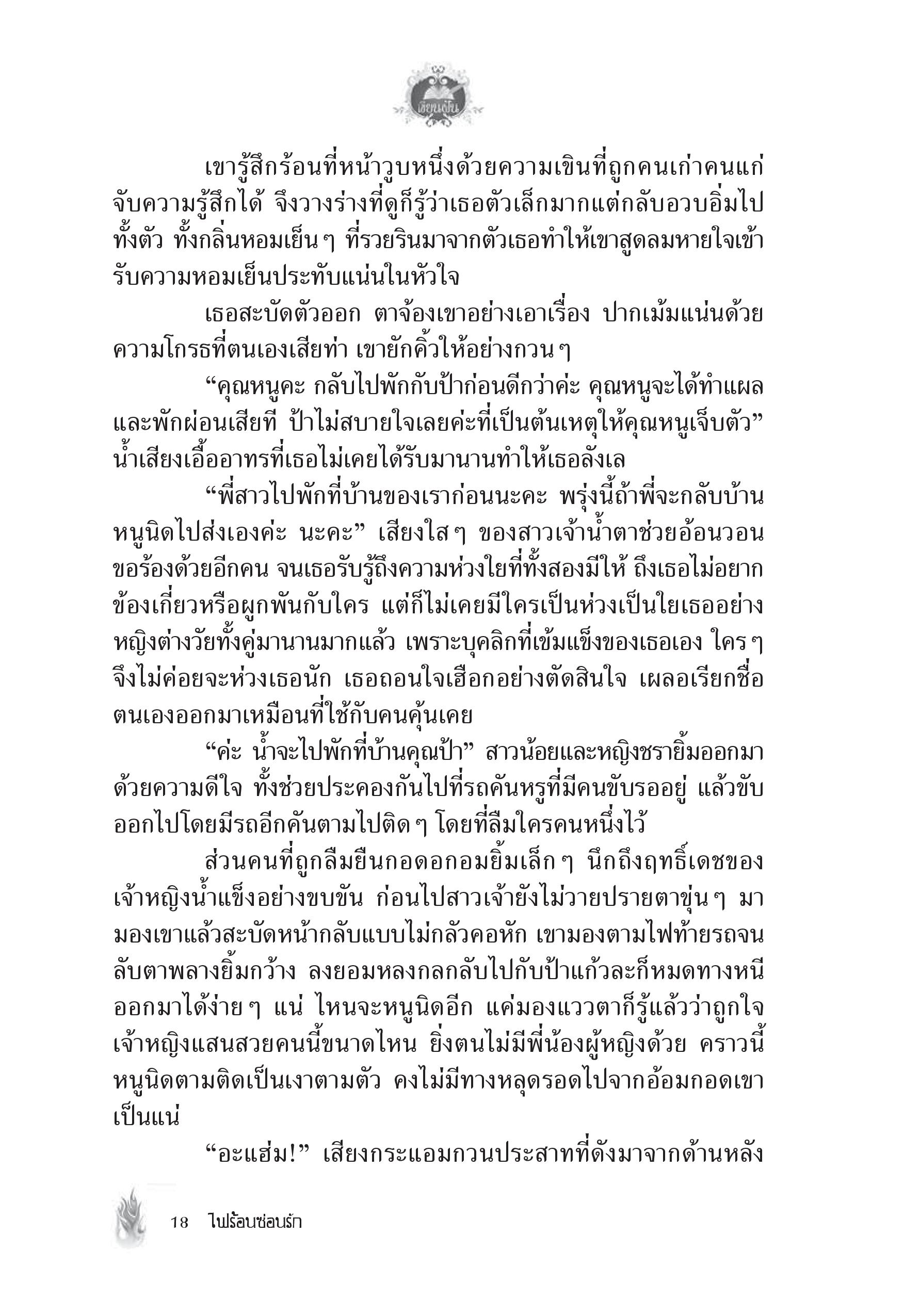 page-11