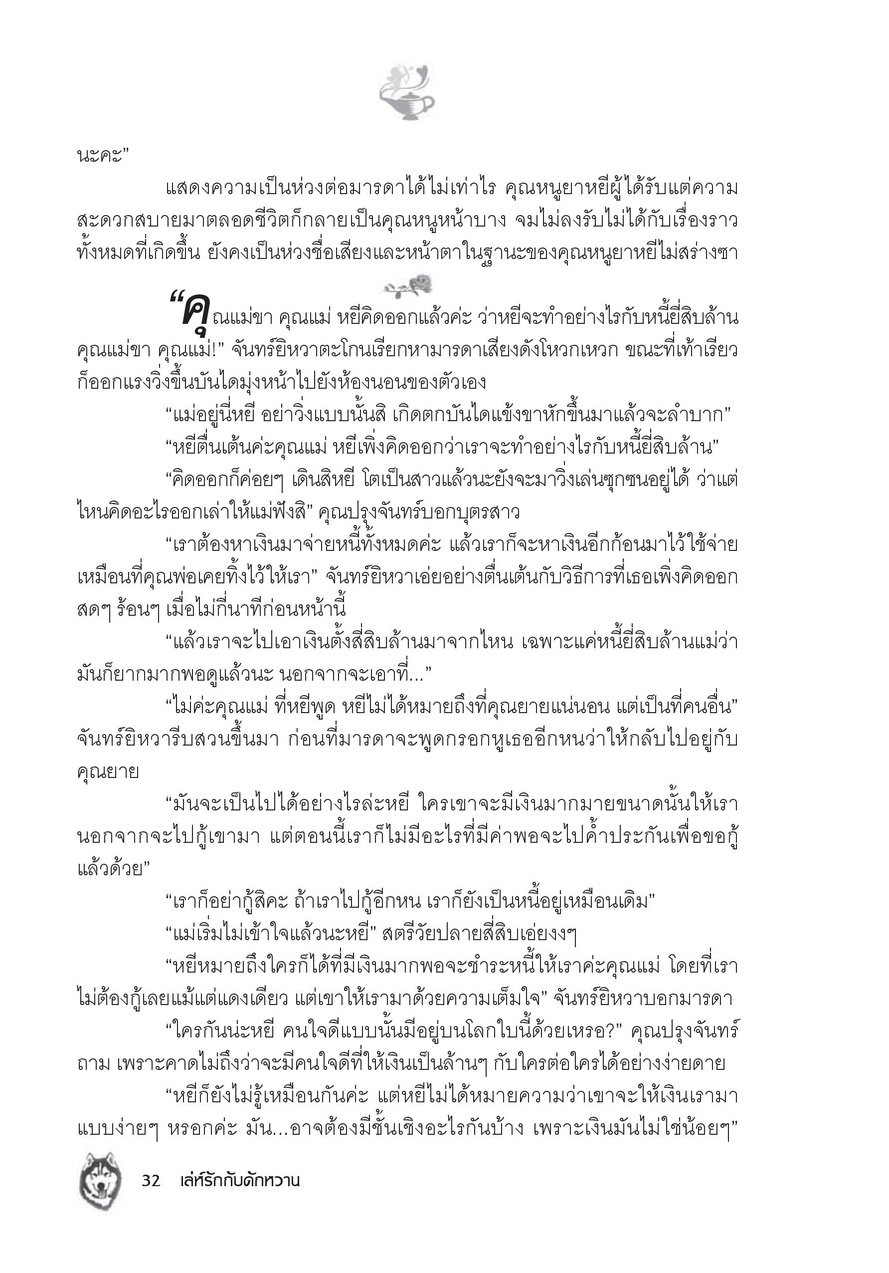 page-27