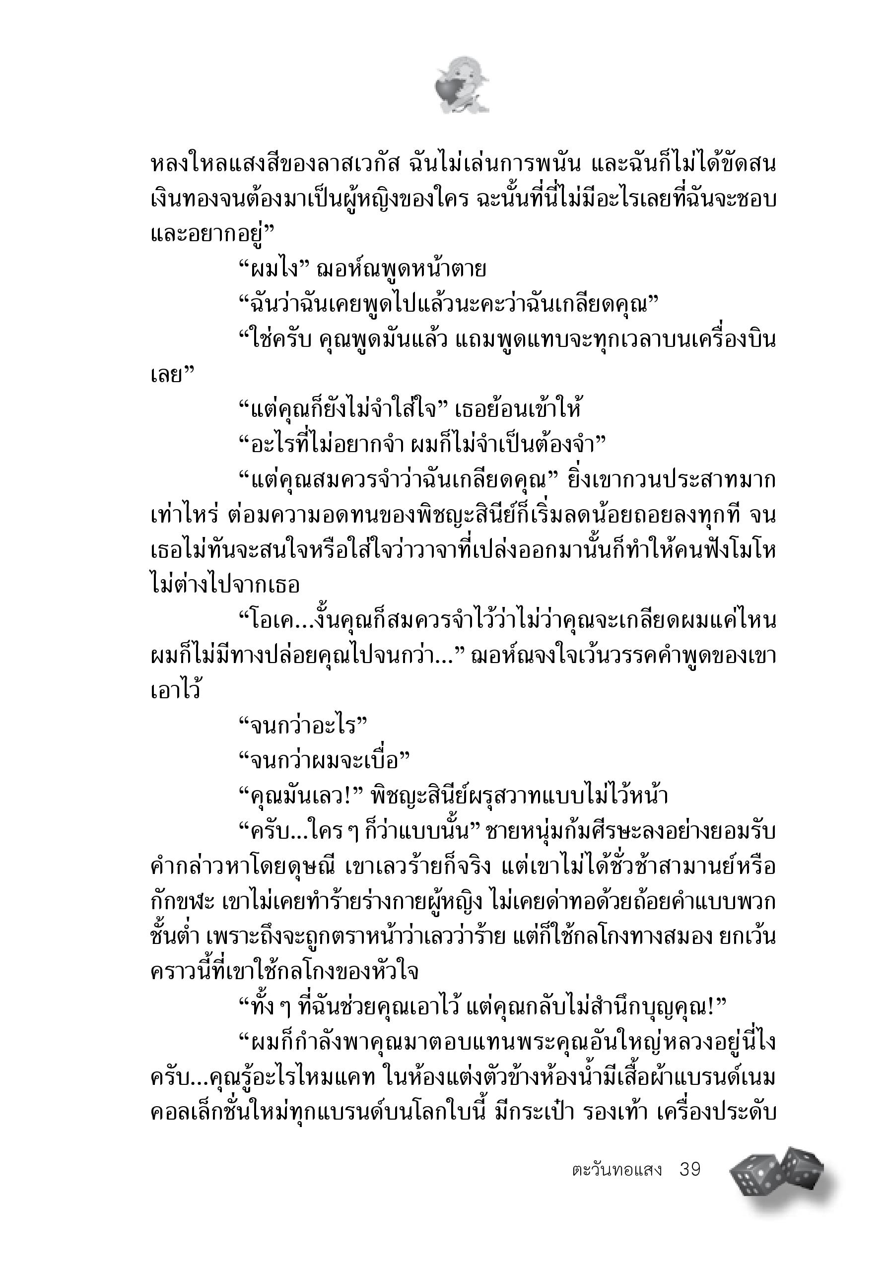 page-34