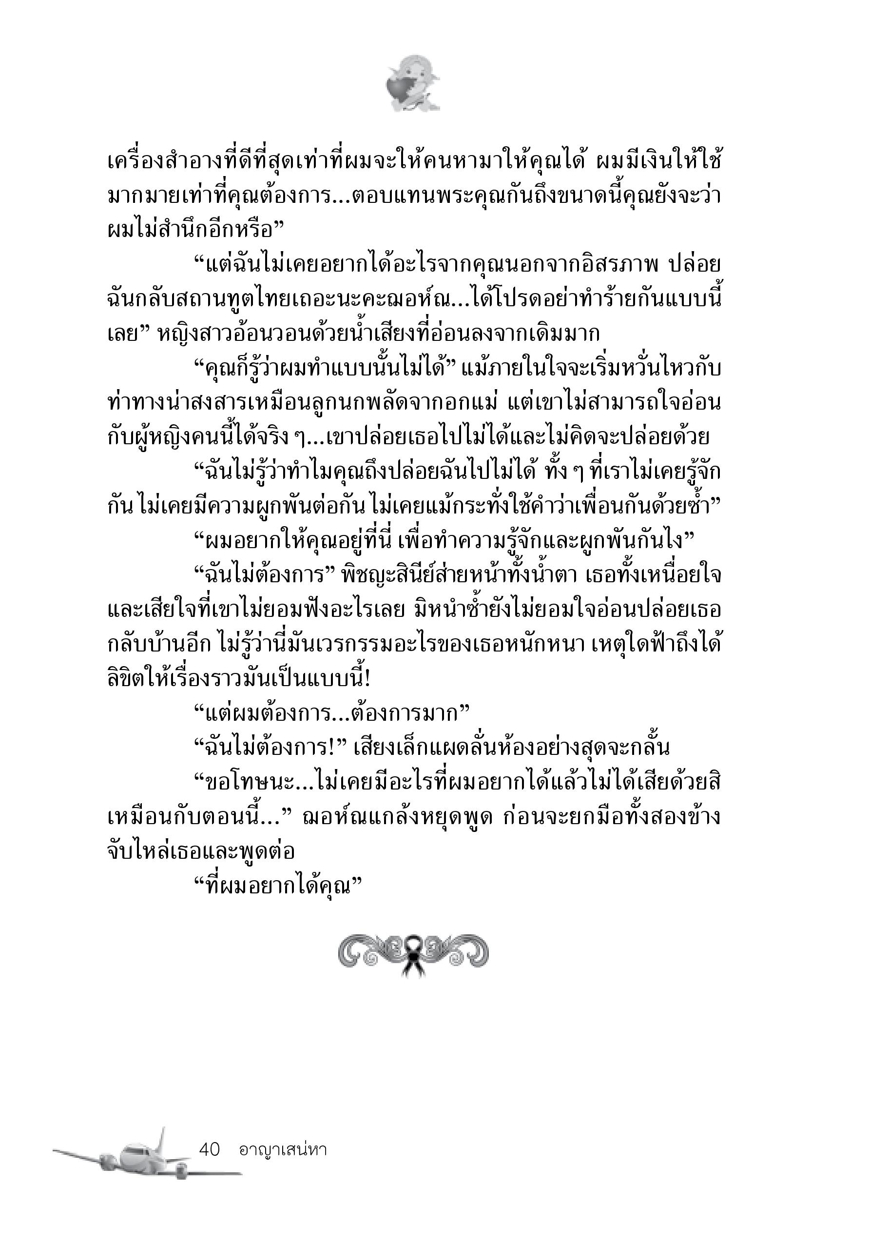 page-35