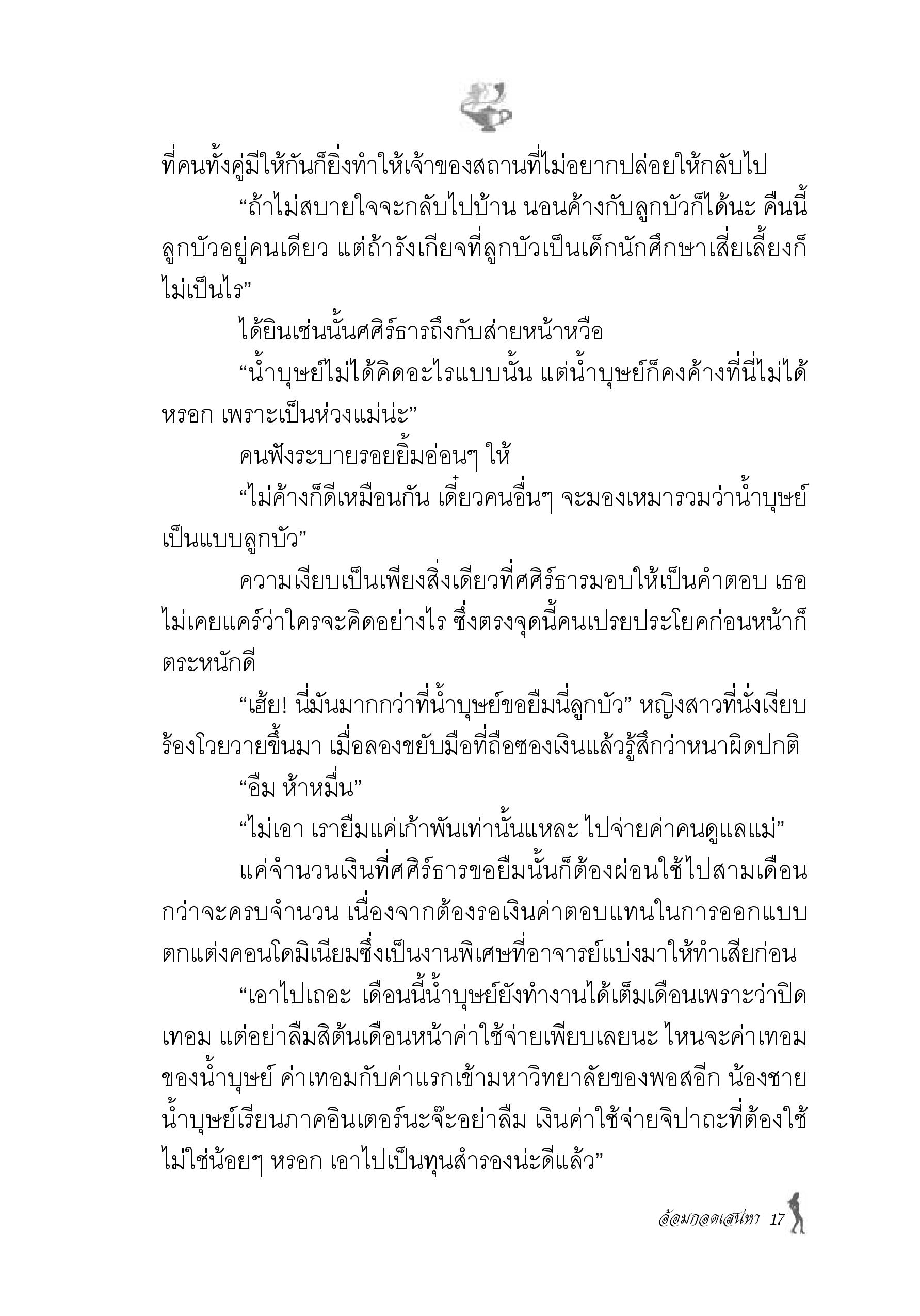page-10