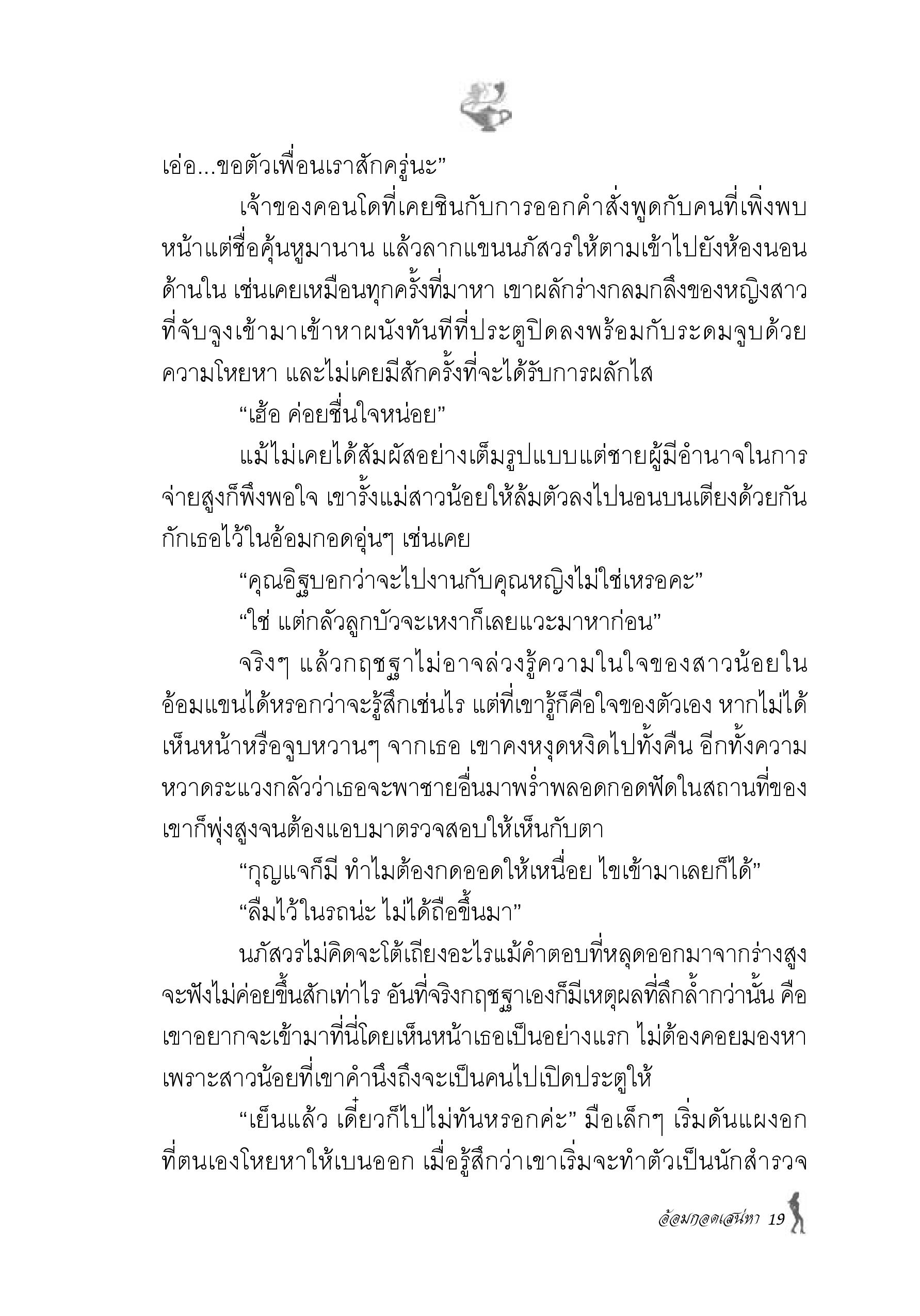 page-12