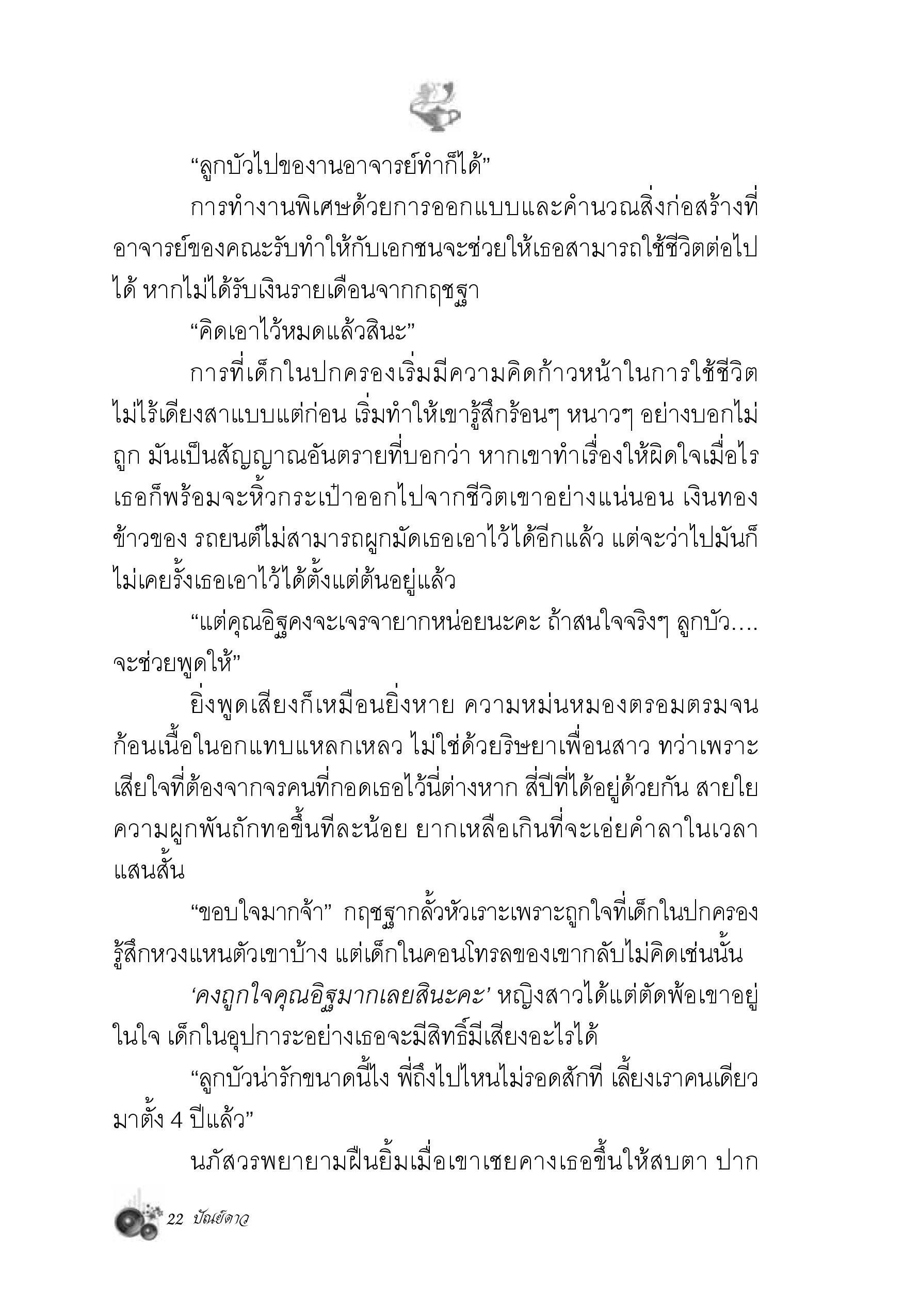 page-15