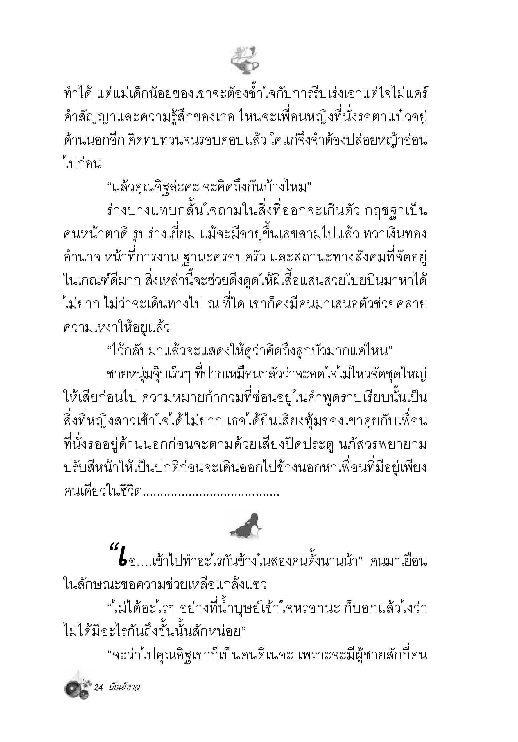 page-17