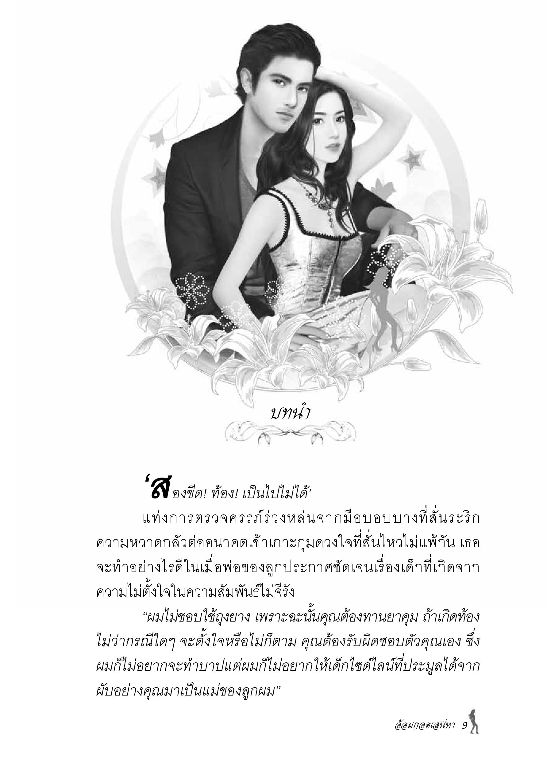 page-2