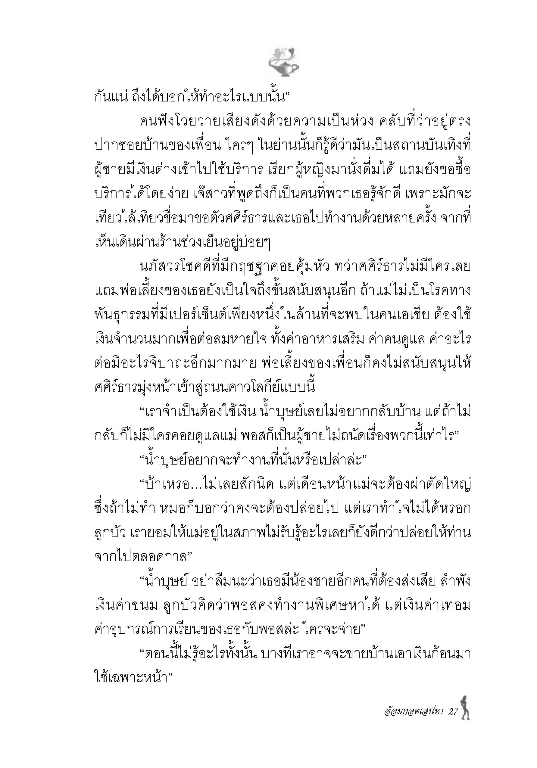 page-20