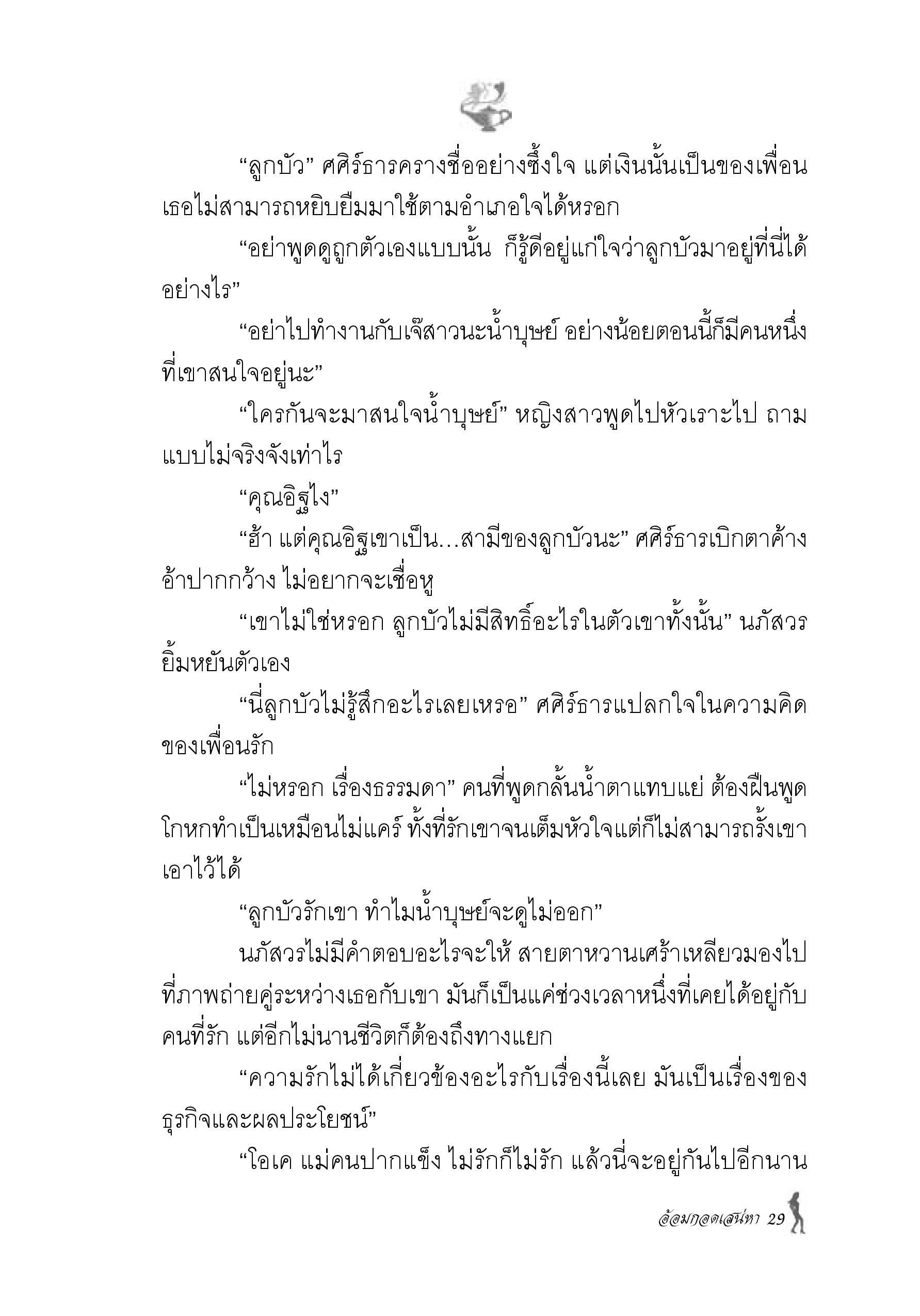 page-22