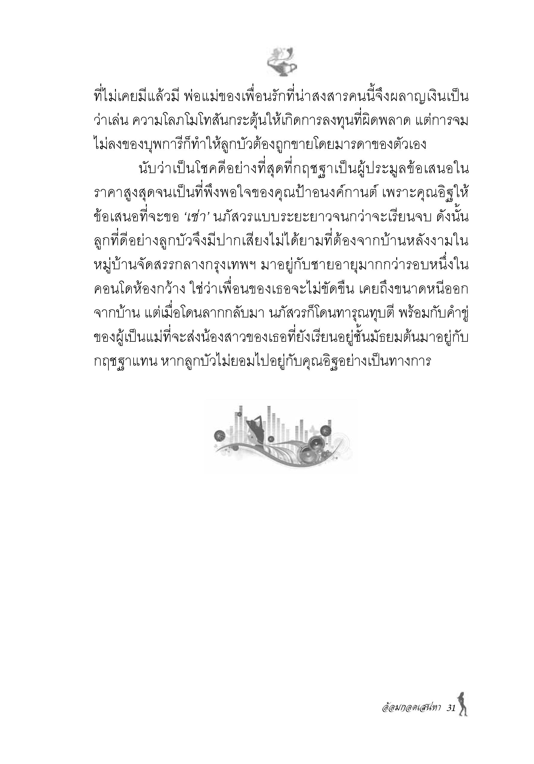page-24