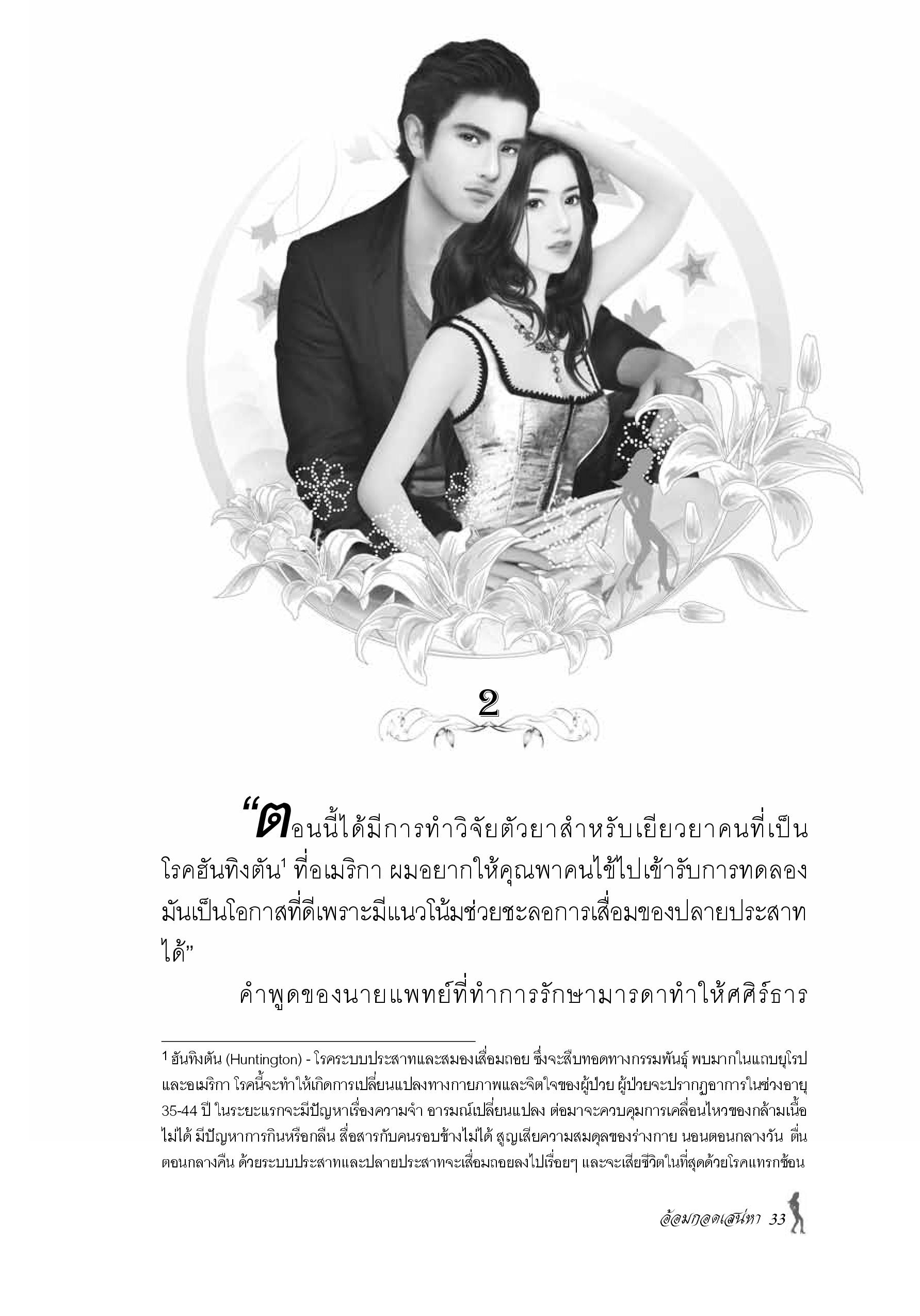 page-26