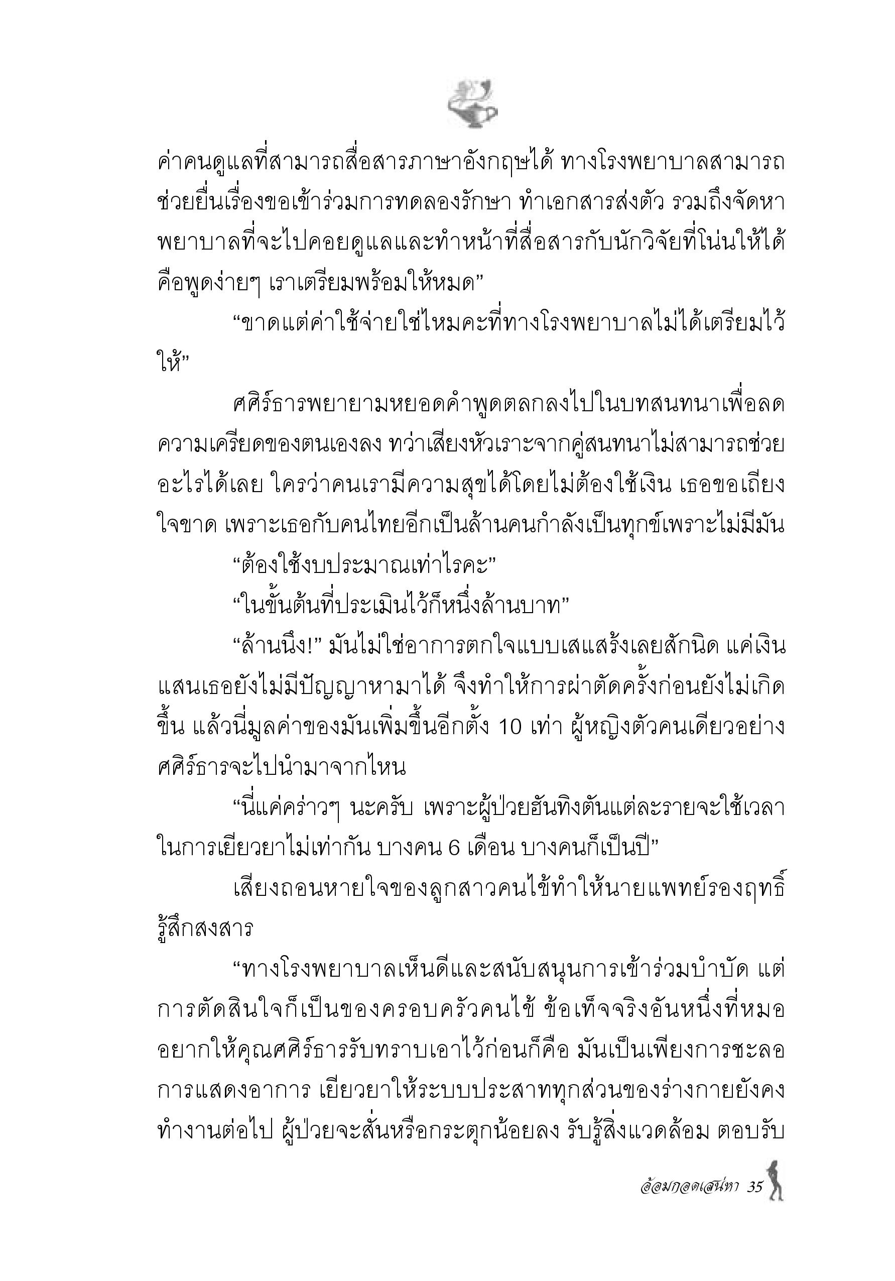 page-28