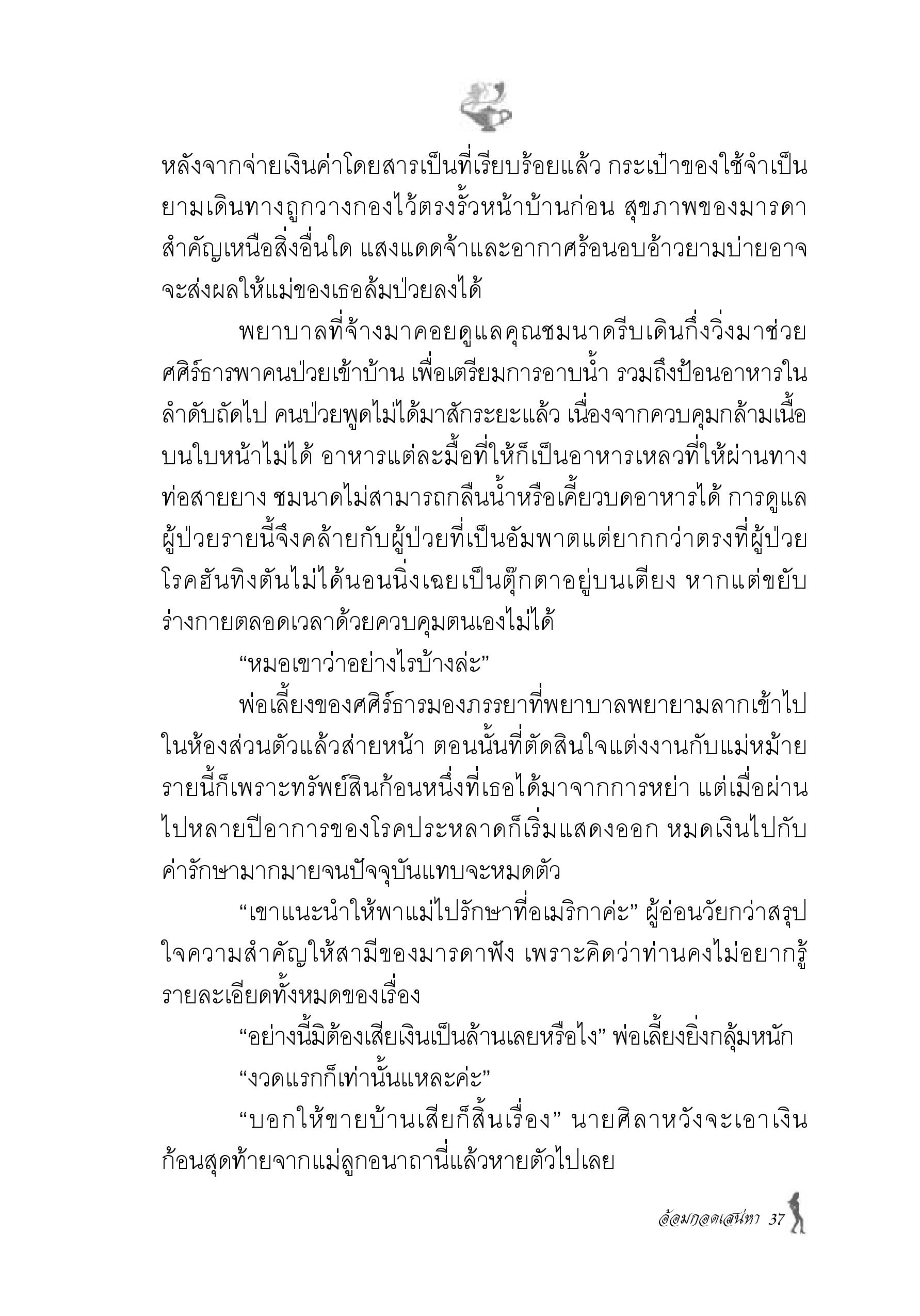 page-30