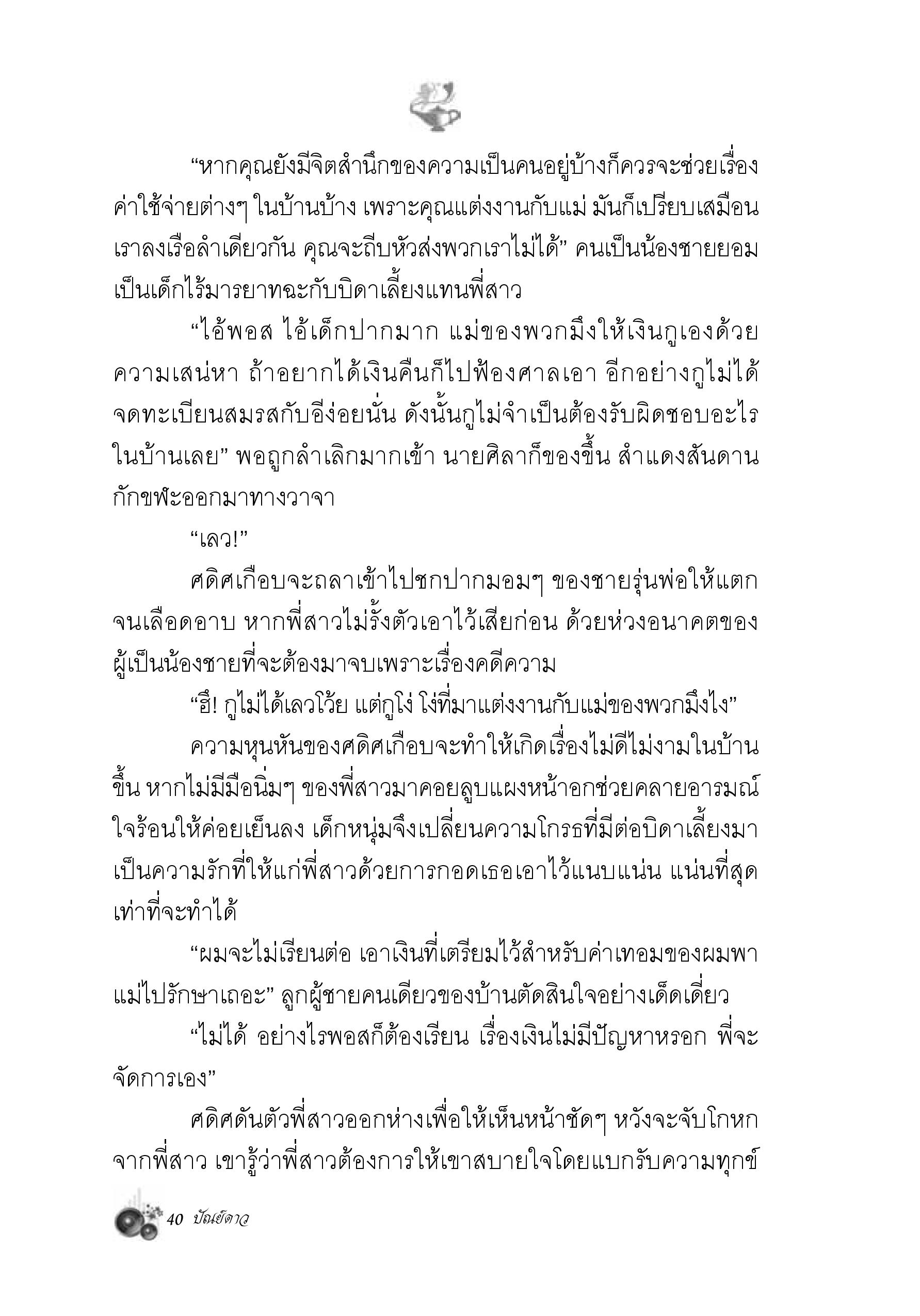 page-33