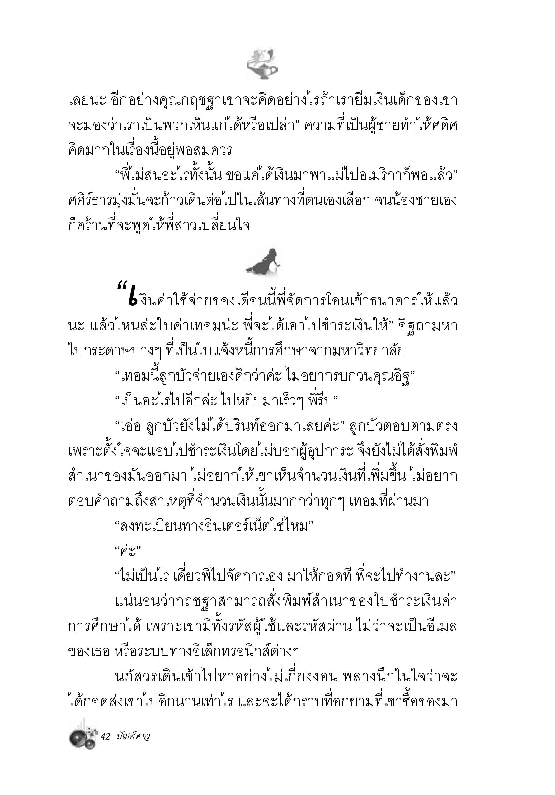 page-35