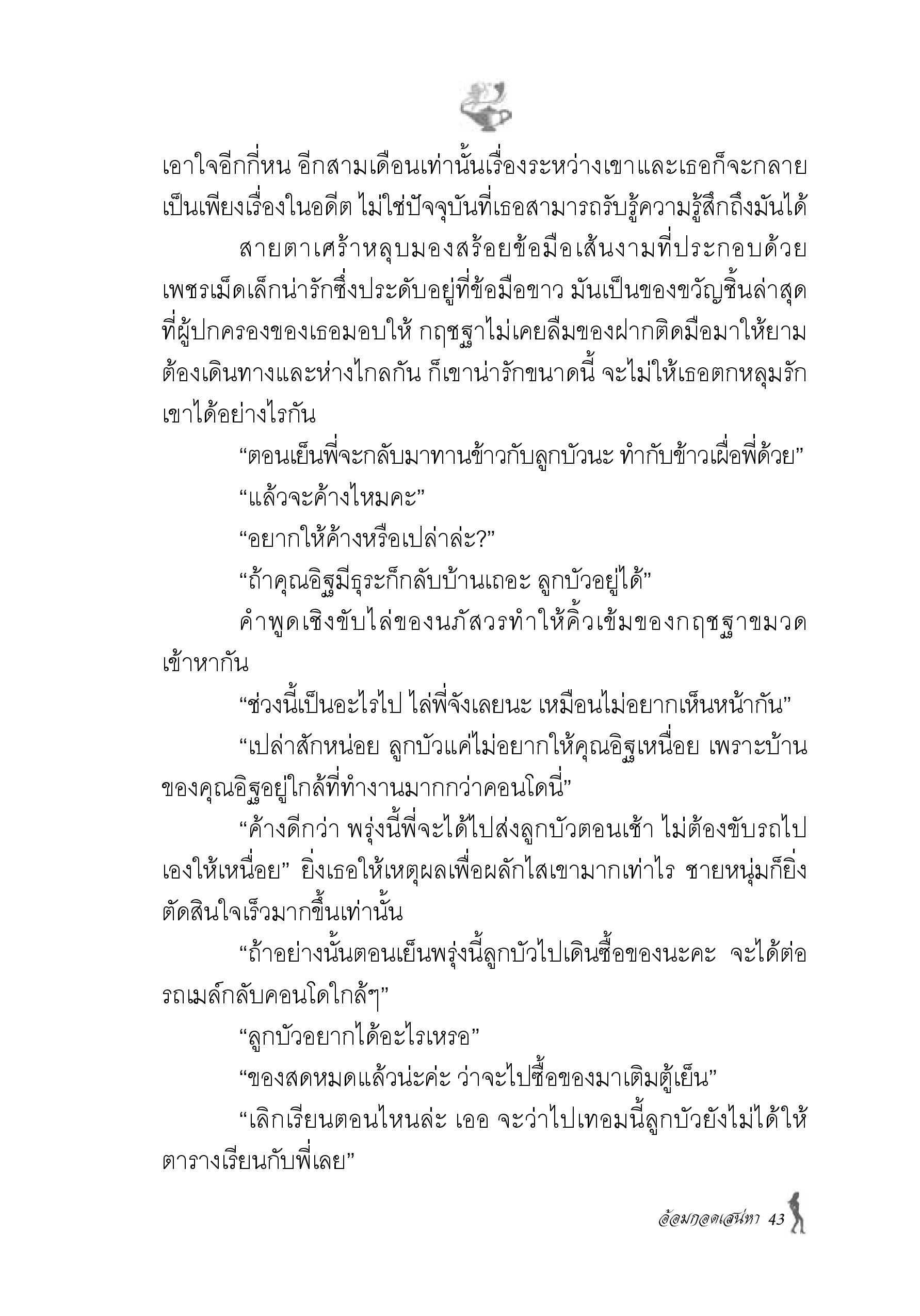 page-36