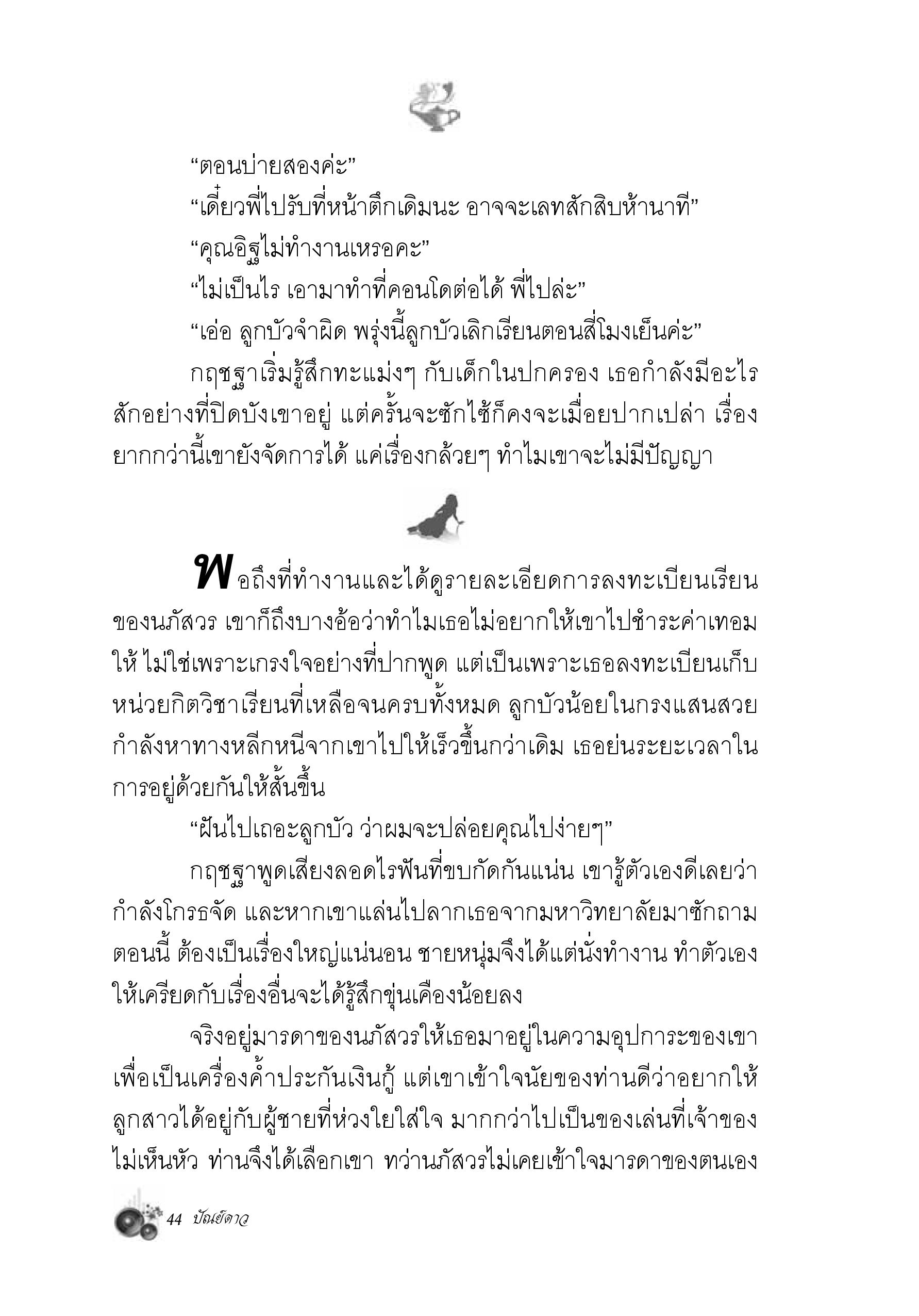 page-37