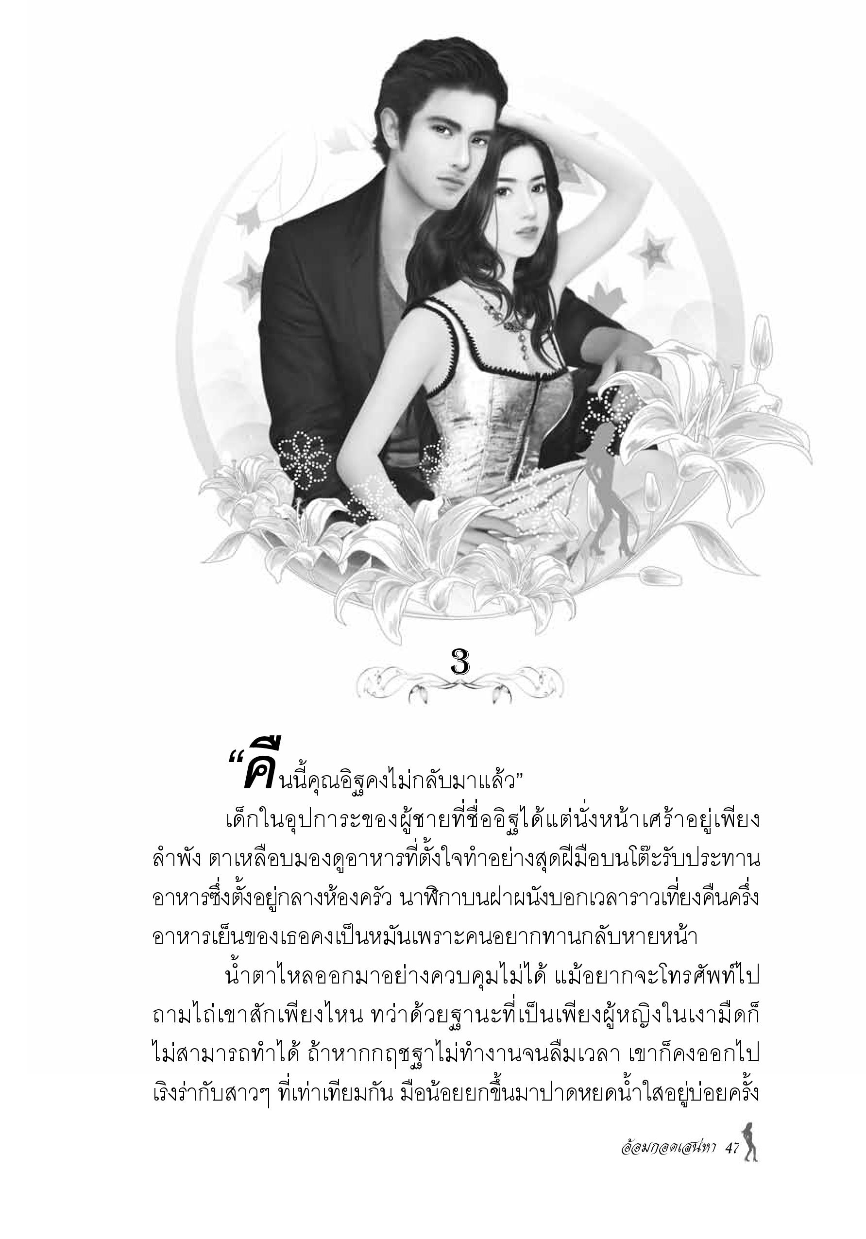 page-40