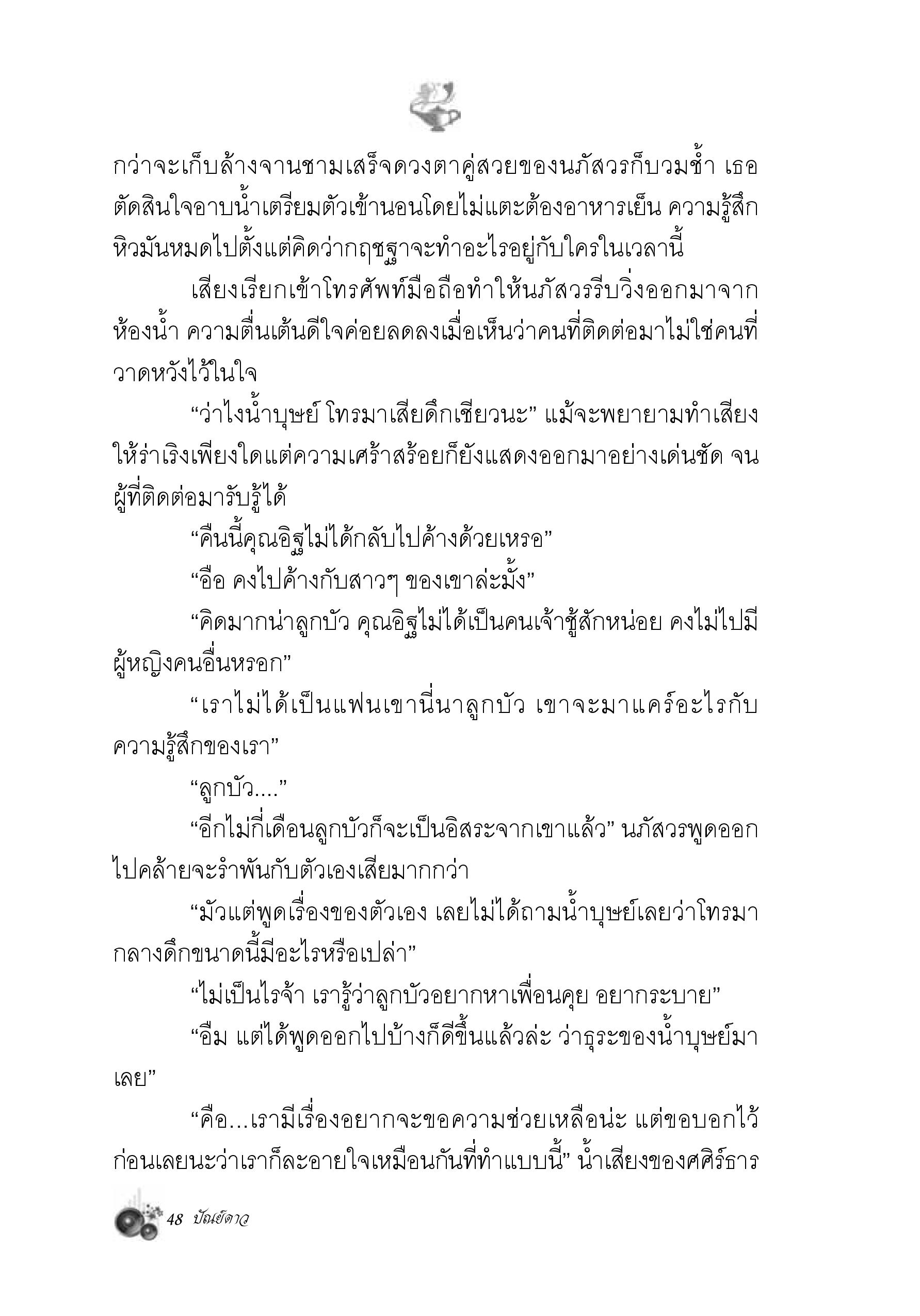 page-41